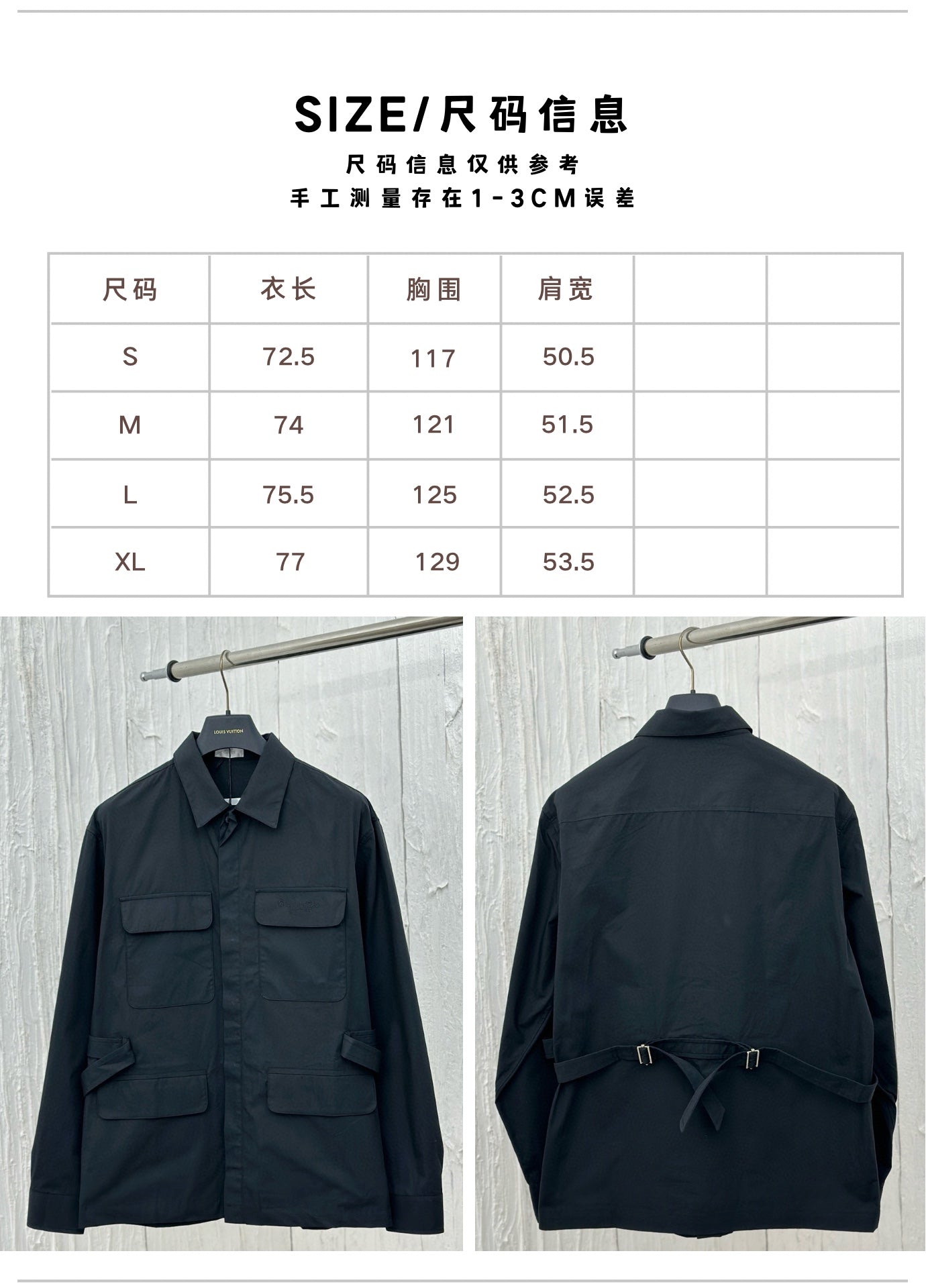 체인2호 / 디올 FW24 단색 터틀넥 싱글 스트랩 허리 재킷 셔츠 코트