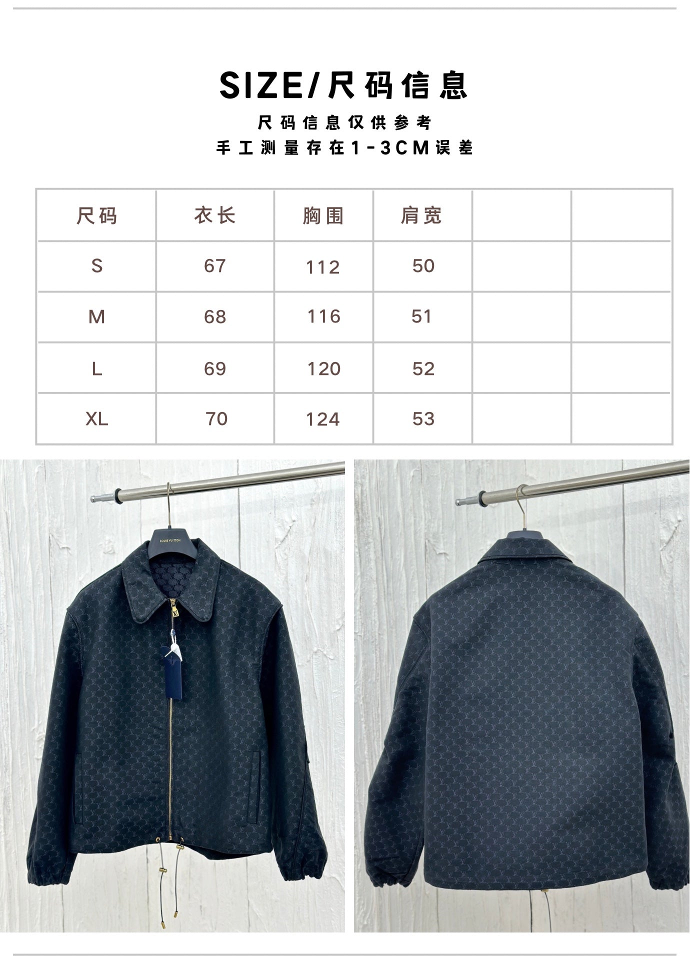 체인2호 /구찌 만인 자켓 재킷