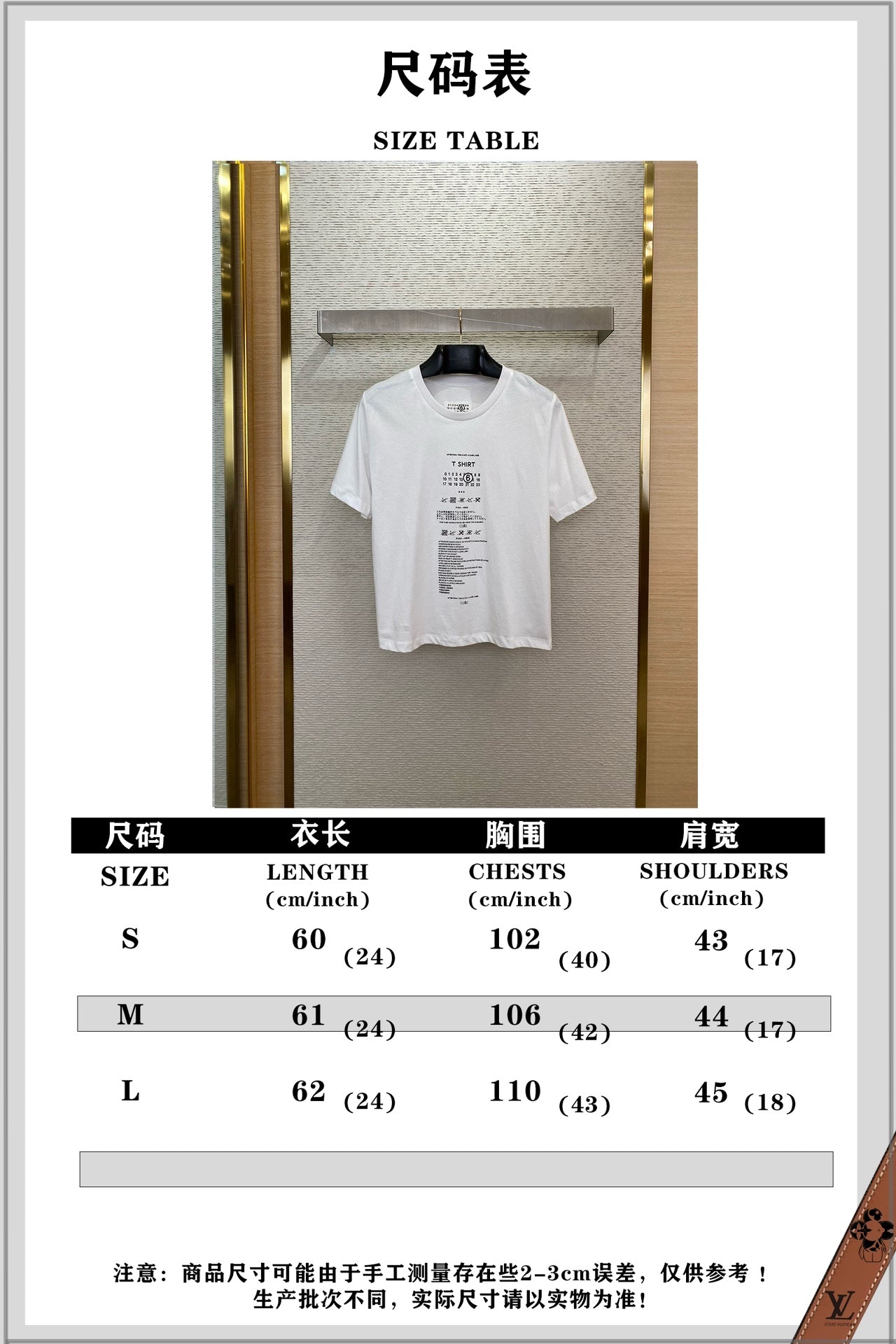 체인2호 /마젤라 프린트 반팔 티셔츠