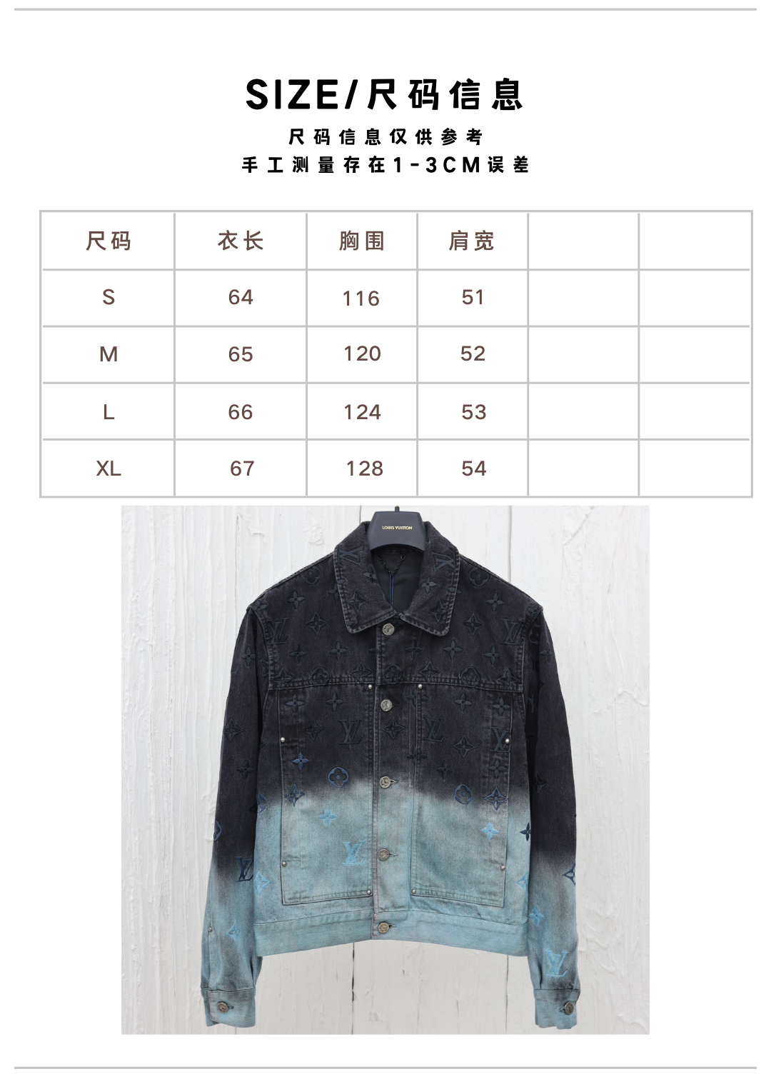 체인2호 /루이24 새로운 자수 그라데이션 데님 코트