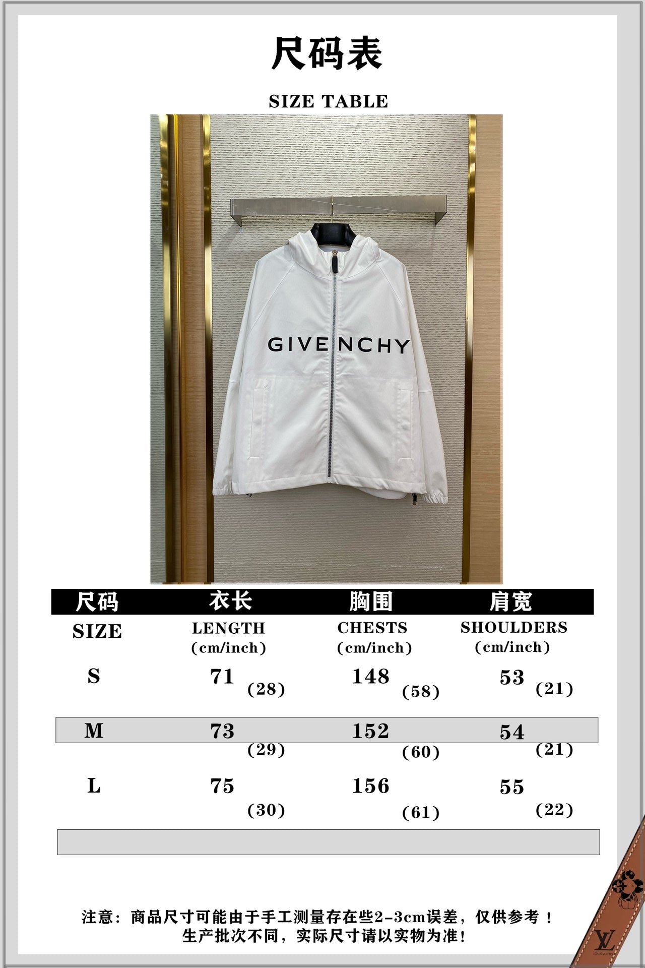 체인2호 /GVC 지퍼 재킷 코트