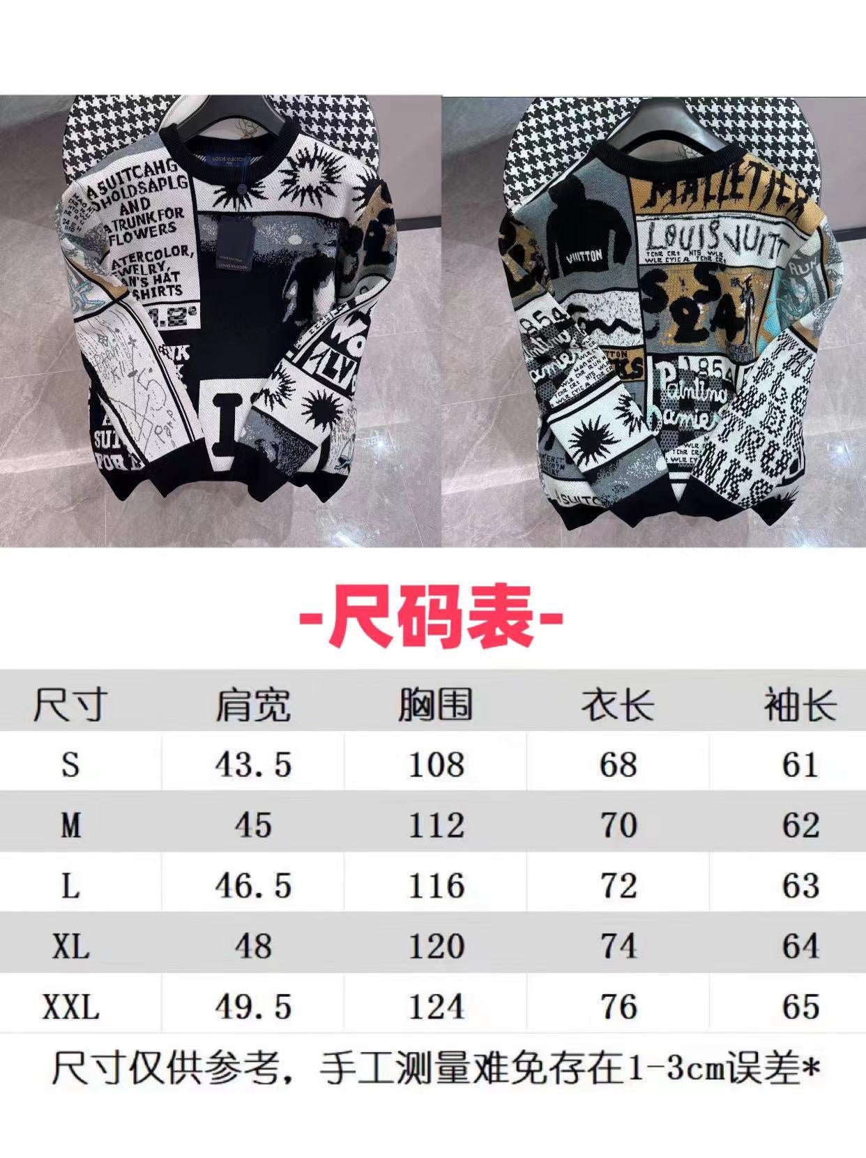 체인2호 /루이비통 2024 올가을 신상품 울 혼방 라운드 셔츠