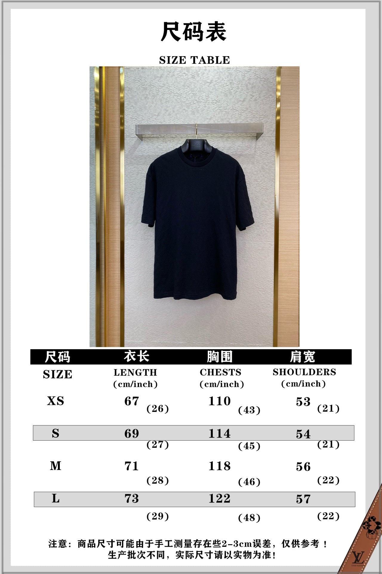 체인2호 /LV 다크 자카드 니트 반팔 티셔츠
