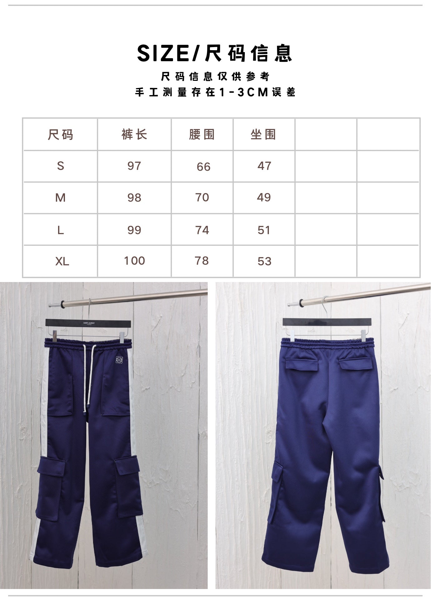 체인2호 /로에베 24FW 올가을 신상 접합 포켓 밴딩 작업복 바지