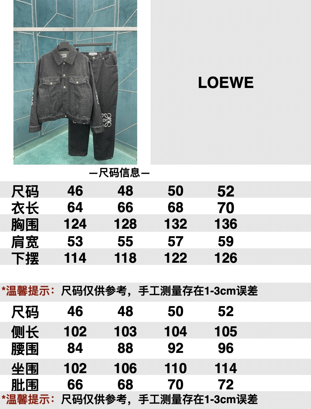 타일공장/로에베 24ss 신상 슬랙스 청바지