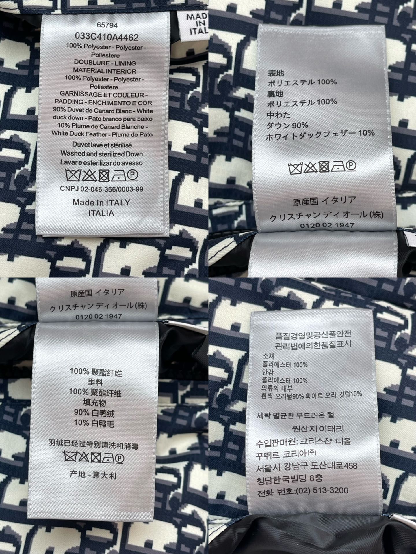 R공장 셀러/디올 양면 코트