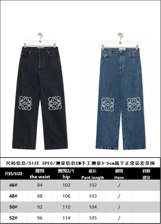 R공장 셀러/로에베 남성 루즈한 청바지