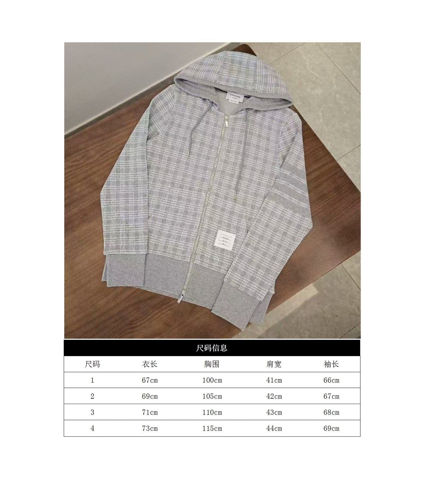 GTR/톰브라운 체크 지퍼 코트