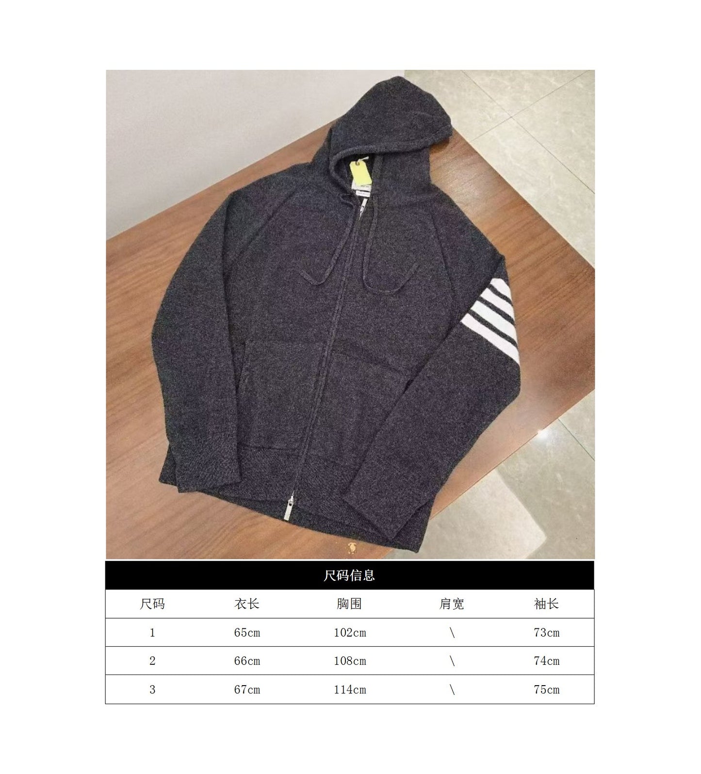 GTR/톰브라운 남성 캐시미어 코트
