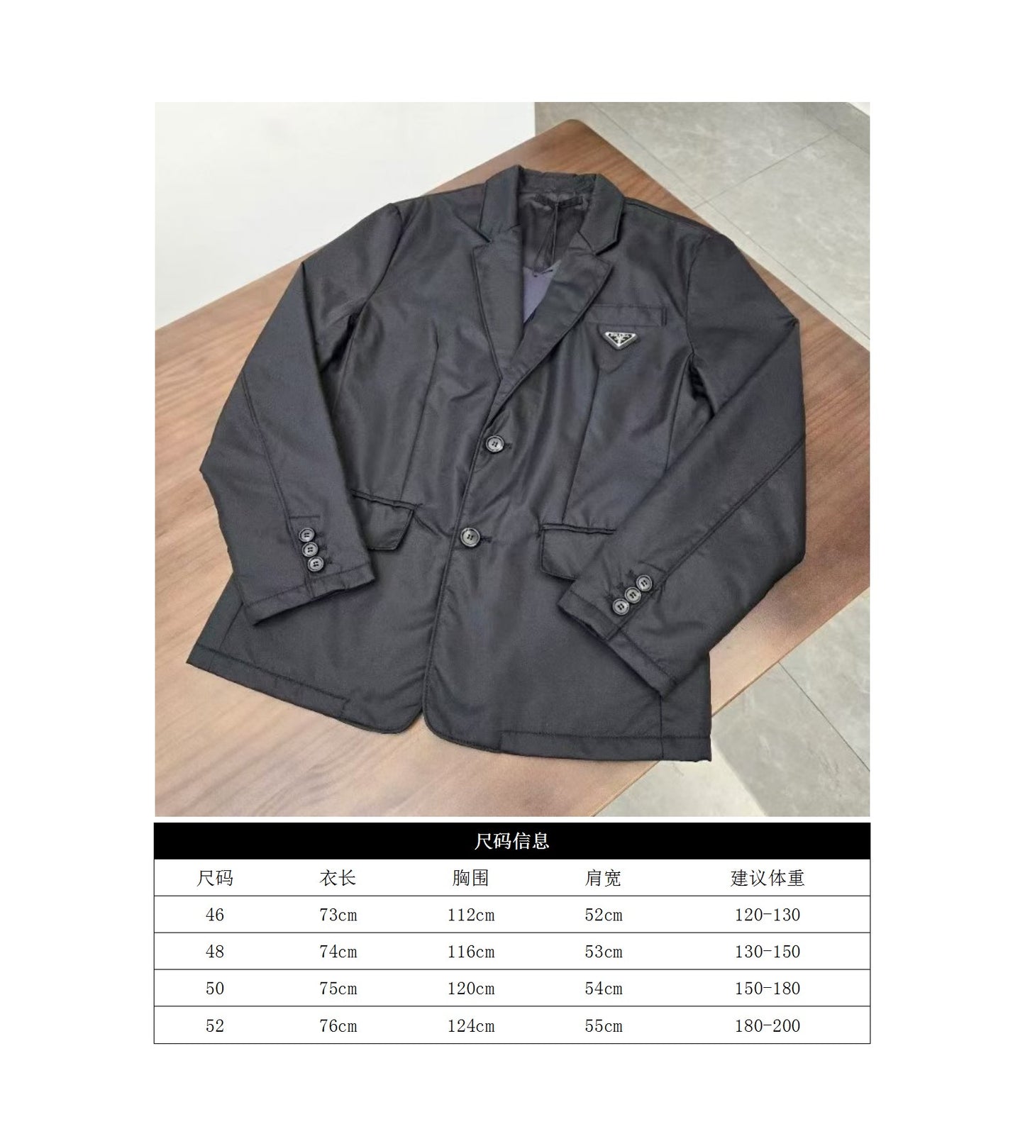 GTR/프라다 남성 나일론 양복