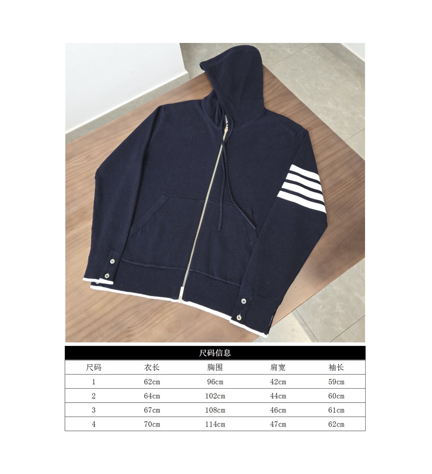GTR/톰브라운 니트 울 코트