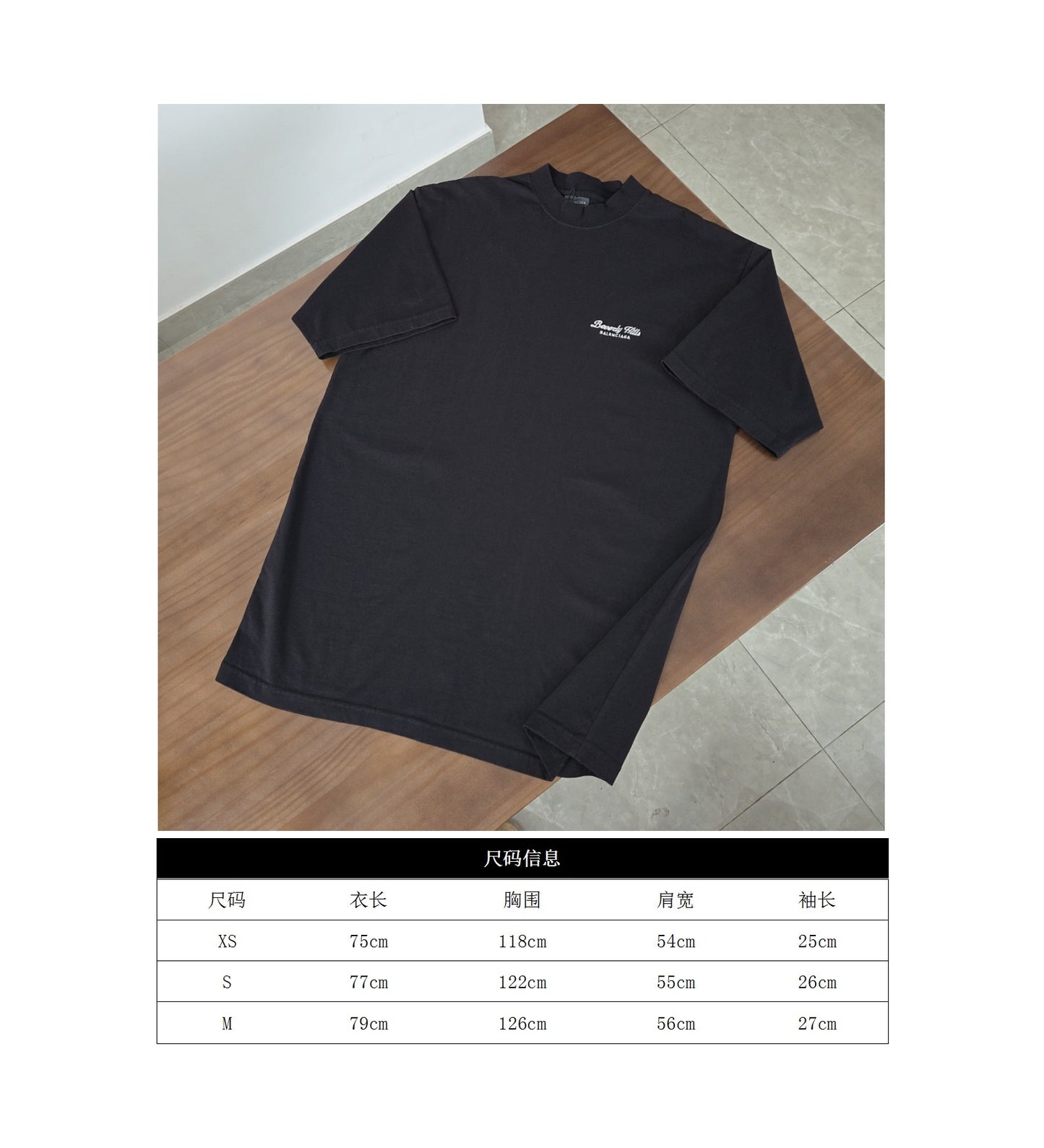 GTR/발렌시아가 남성 반팔 티셔츠