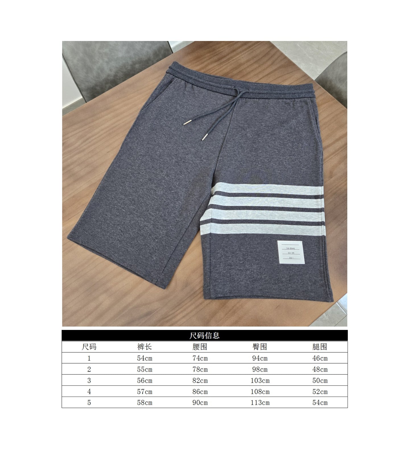 GTR/톰브라운 남성 색직 반바지
