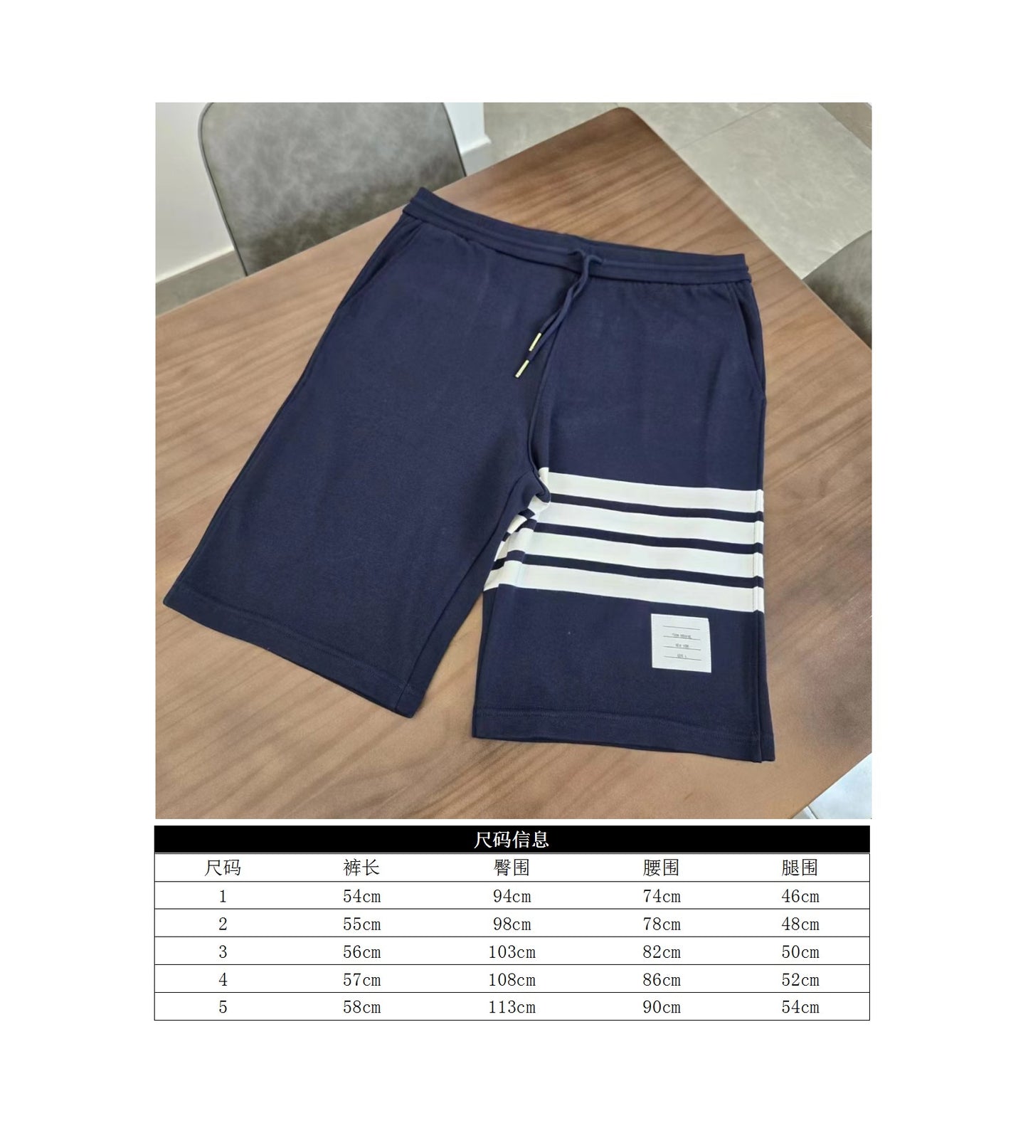 GTR/톰브라운 남성 면 반바지