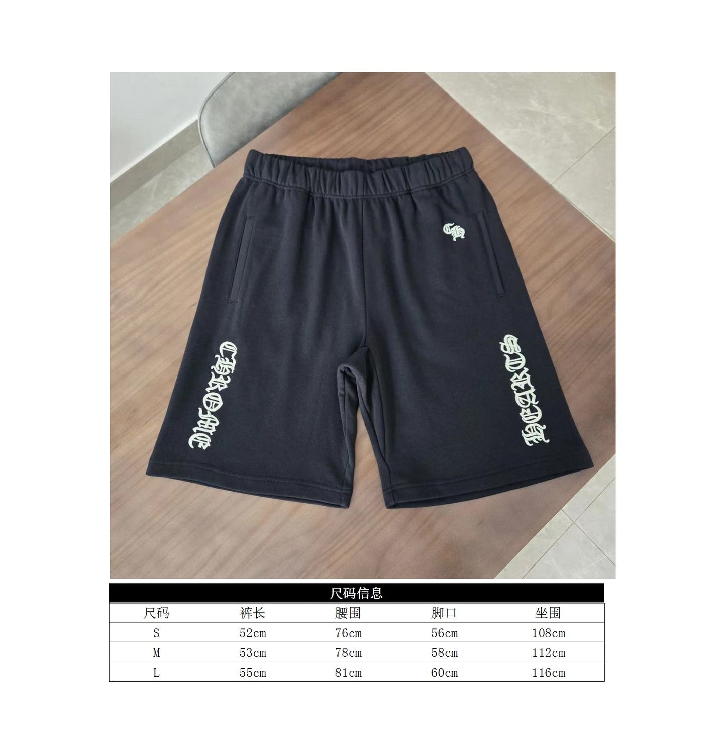 GTR/크롬하츠 남성 자수 반바지