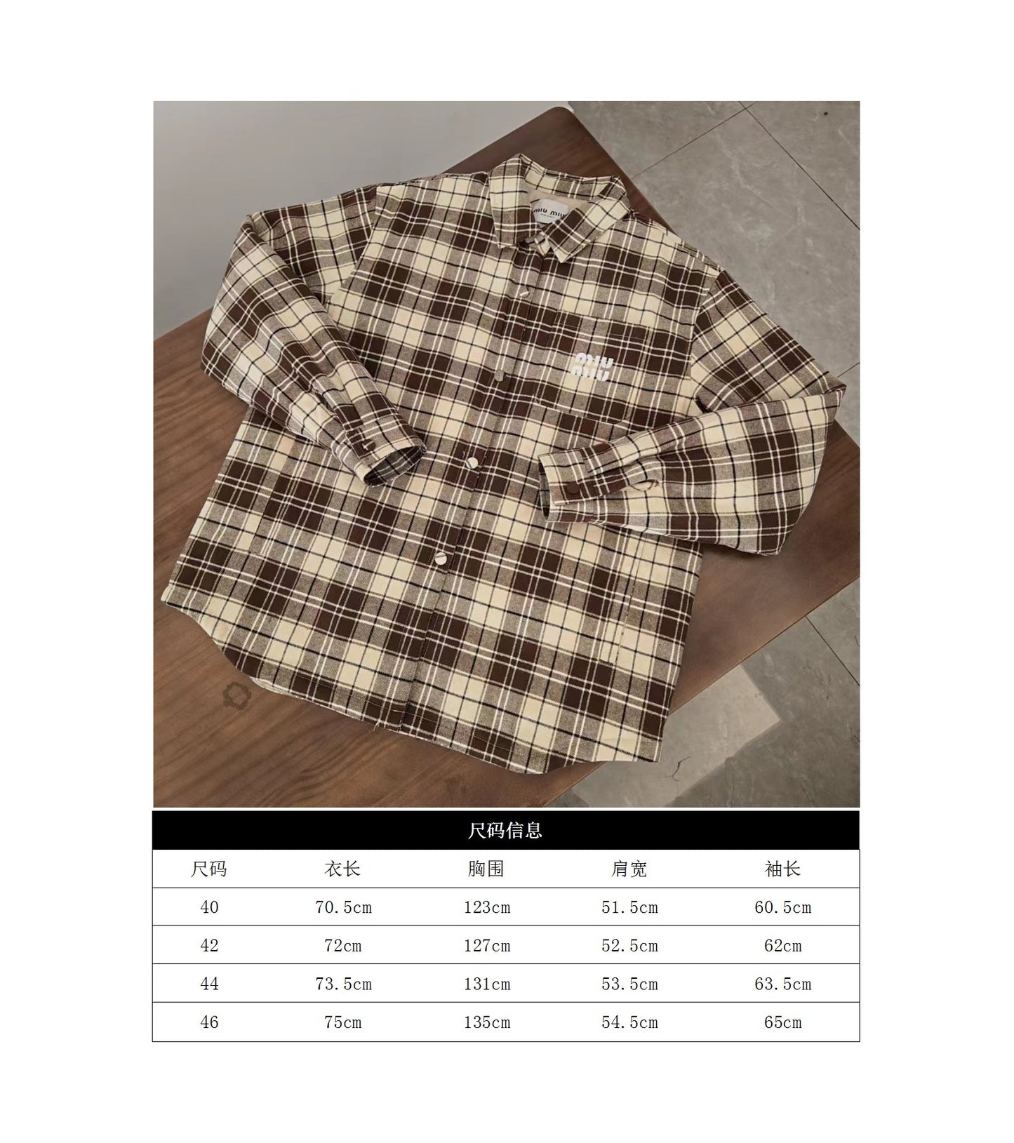 GTR/미우미우 남성 체크 면복