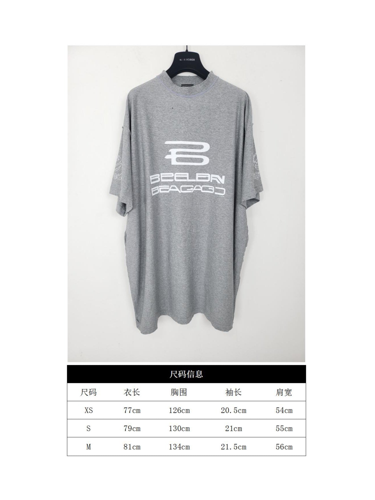 GTR/발렌시아가 남성 반팔 티셔츠