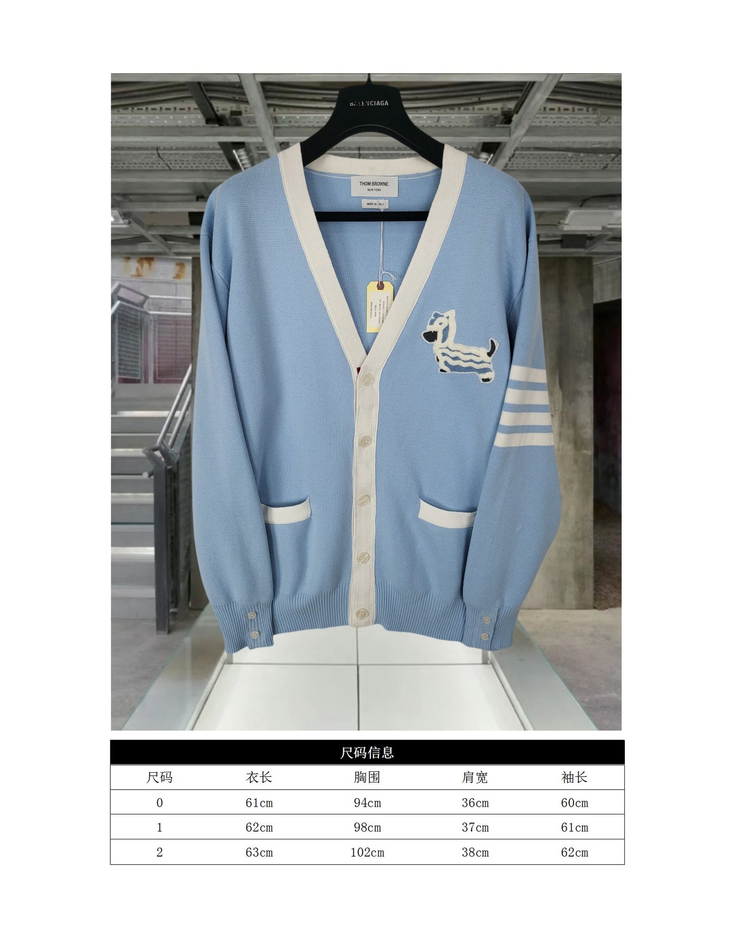 GTR/톰브라운 블루 스트라이프 카디건