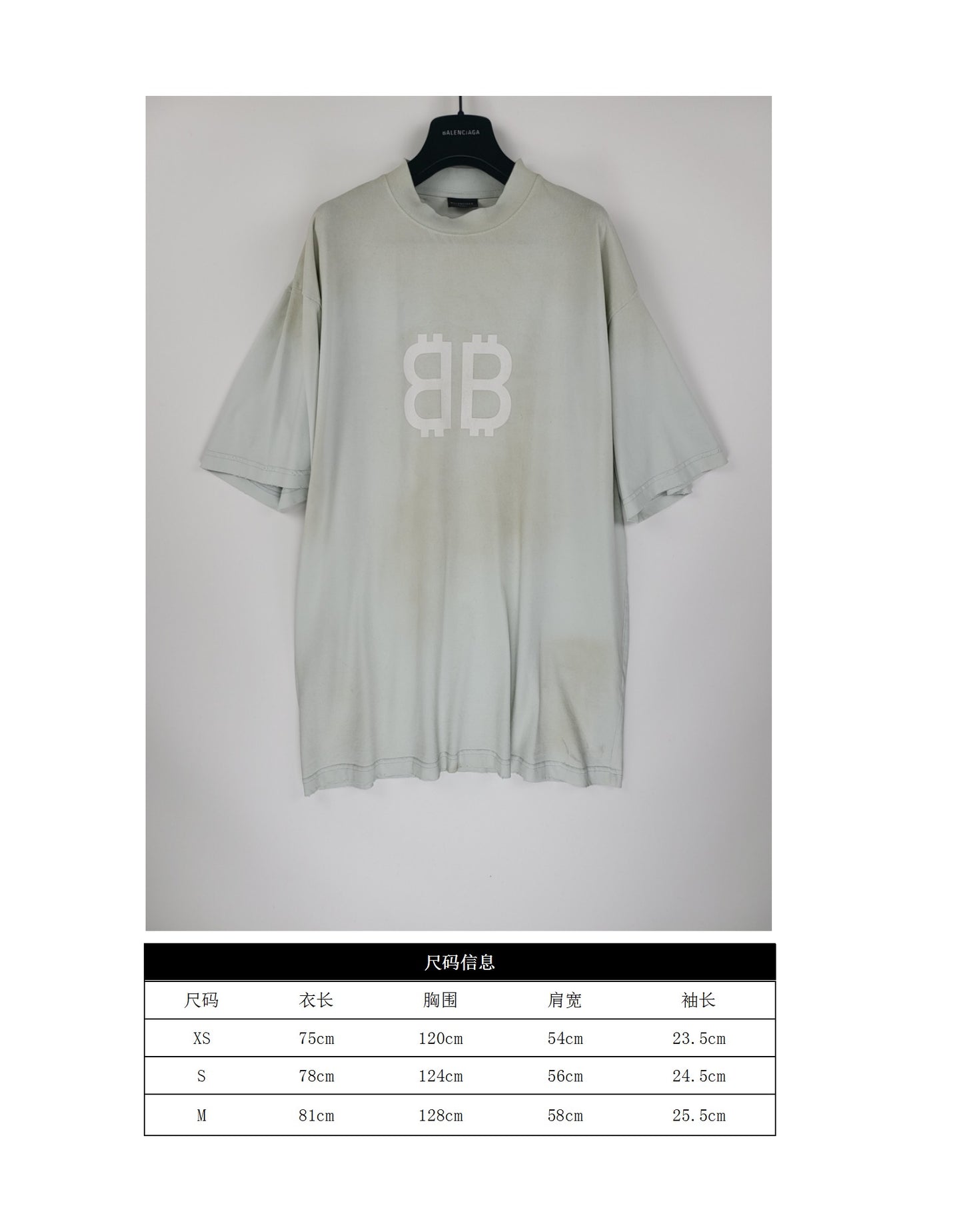 GTR/발렌시아가 남성 반팔 티셔츠