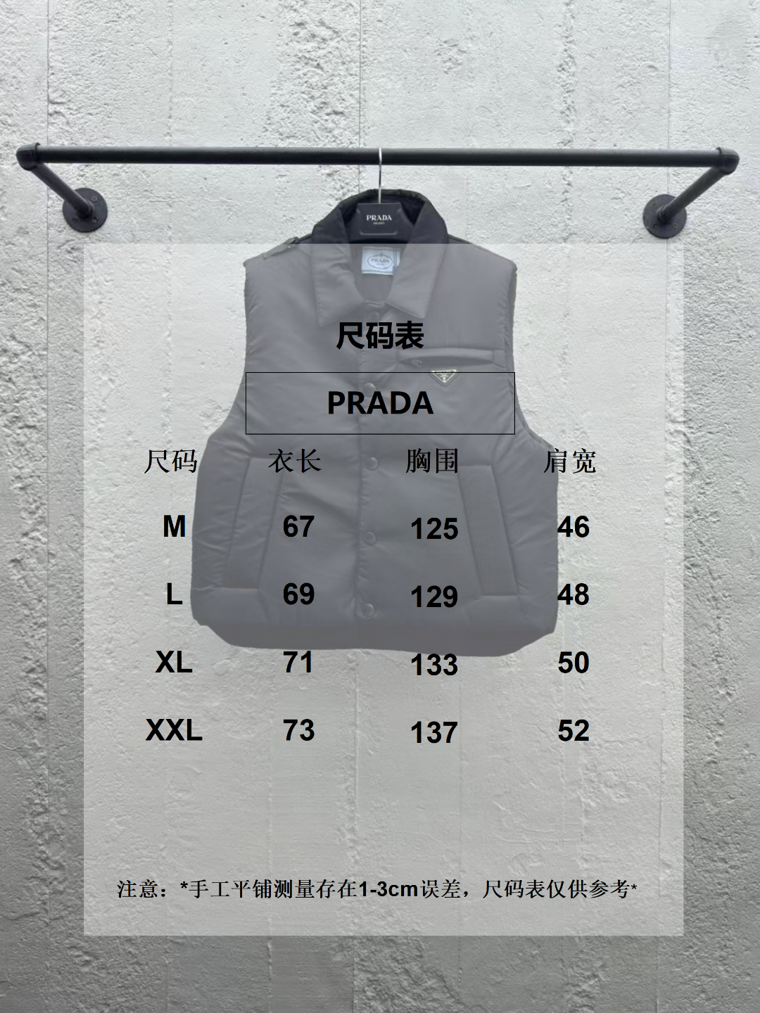 체인2호/프라다 터틀넥 나일론 면복 조끼
