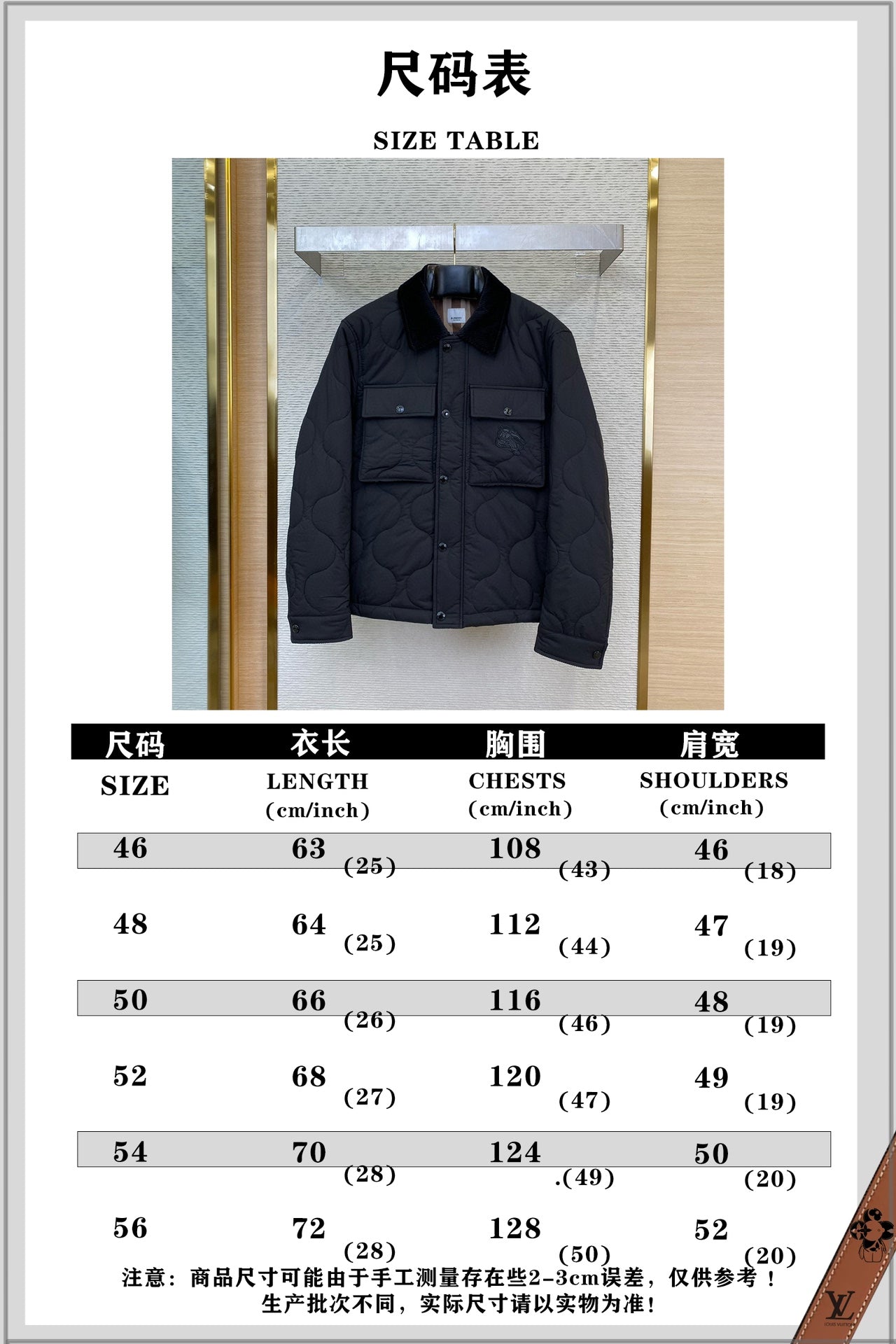체인2호/버버리 남성 전마 로고 터틀넥 면복 외투
