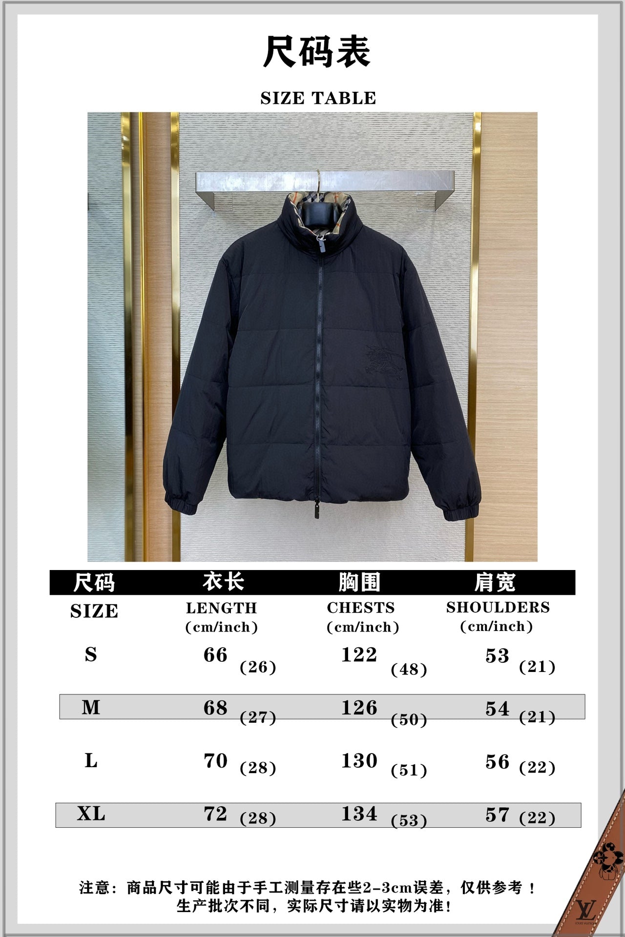 체인2호/버버리 남성 전마그문 양면 패딩 코트
