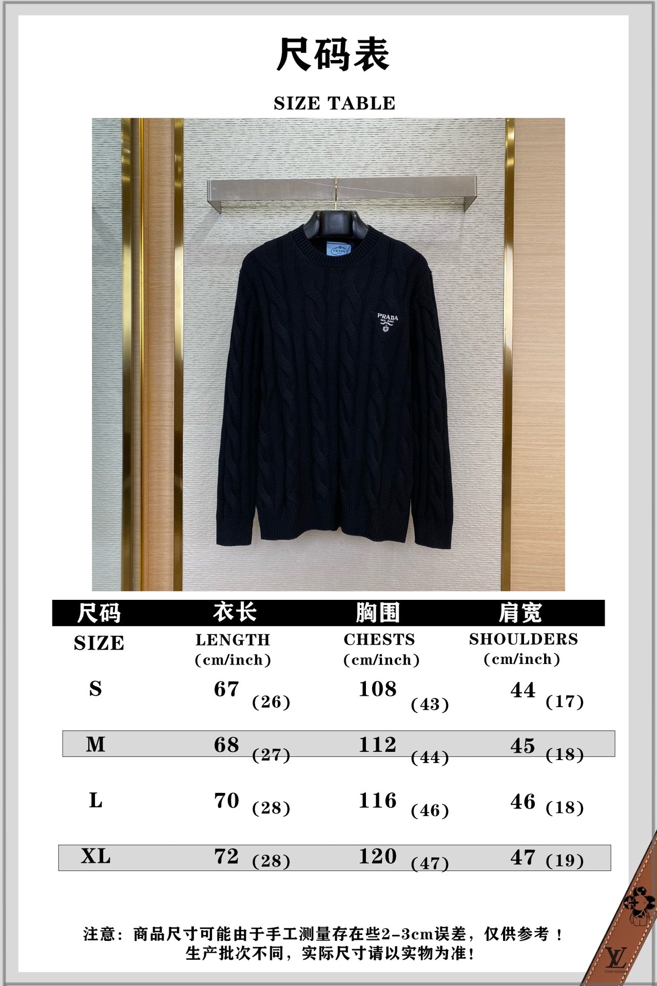 체인2호/프라다 남성 프린트 스웨터
