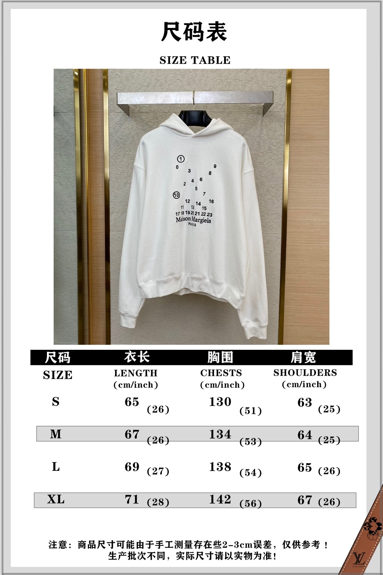 체인2호/메종마르지엘라 남성 로고 자수 후드
