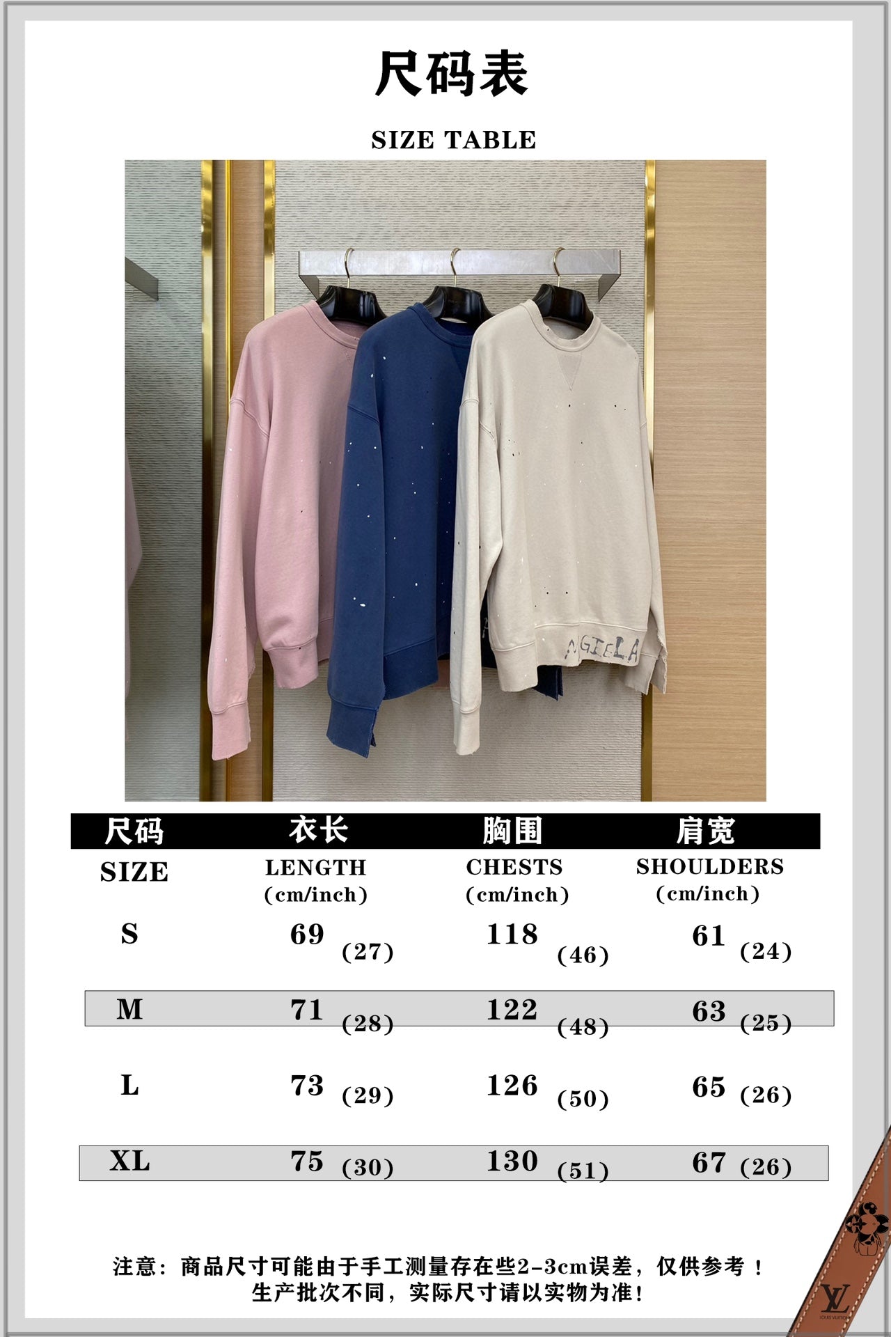 체인2호/메종마르지엘라 남성 라운드 맨투맨