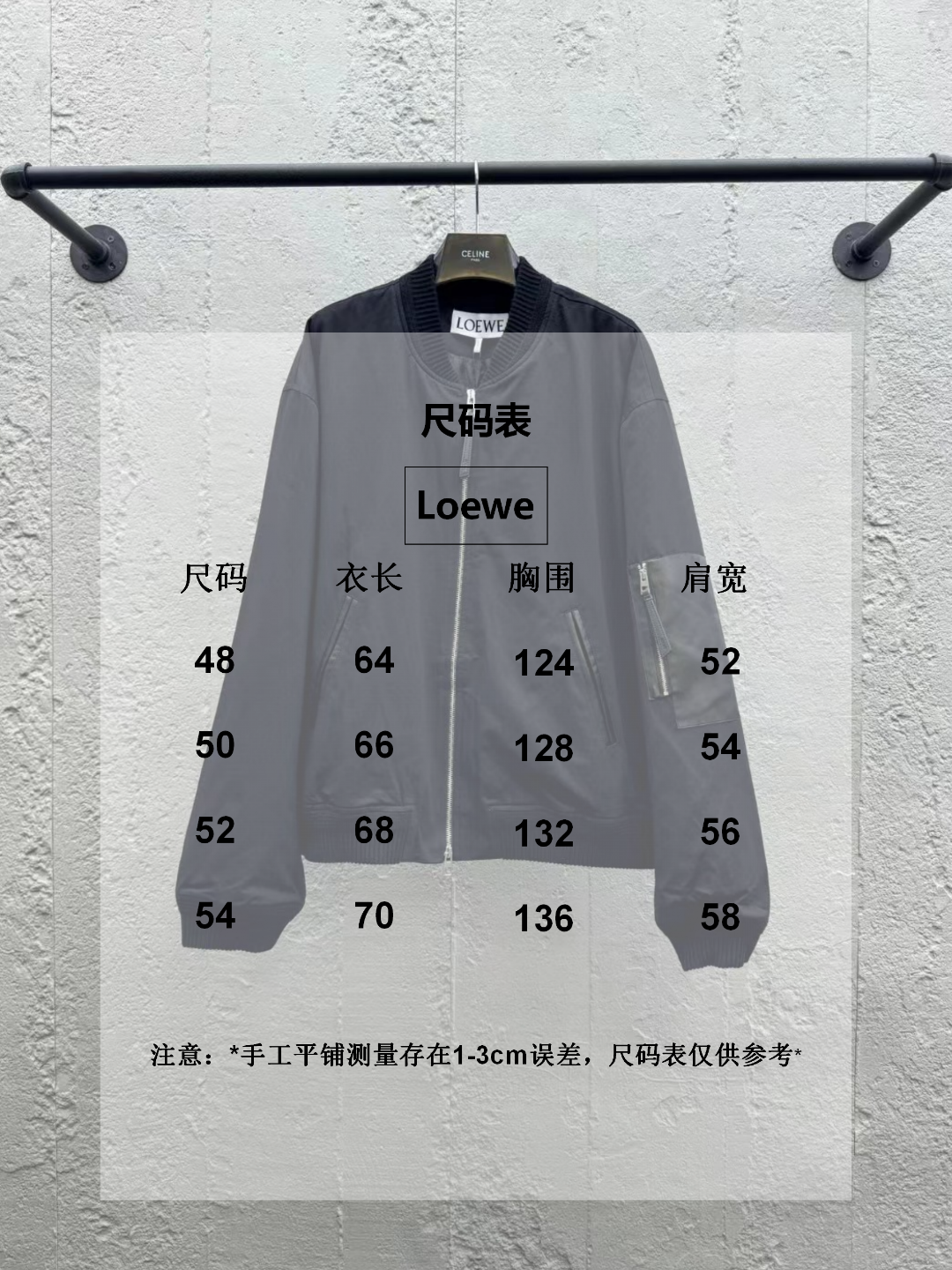 체인2호/로에베 남성 파일럿 슬림 코튼 재킷