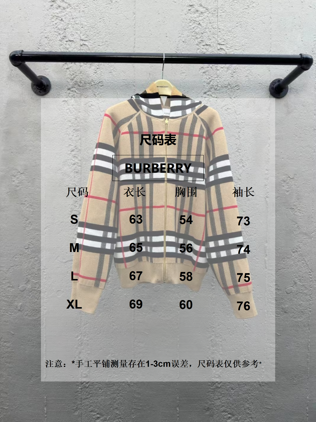 체인2호/버버리 남성 양면 캐시미어 체크 코트