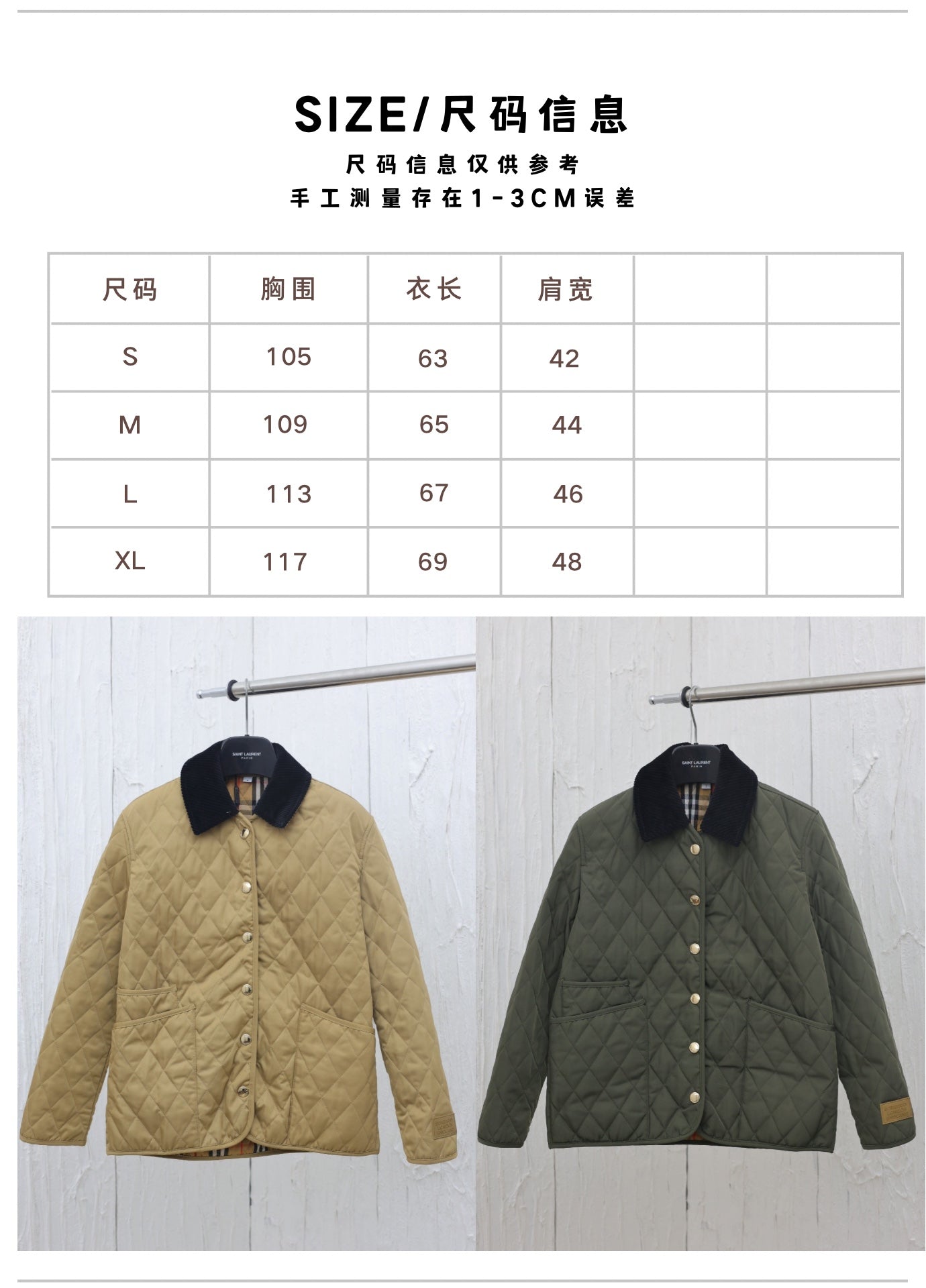 체인2호/버버리 여성 빈티지 퀼팅 코트