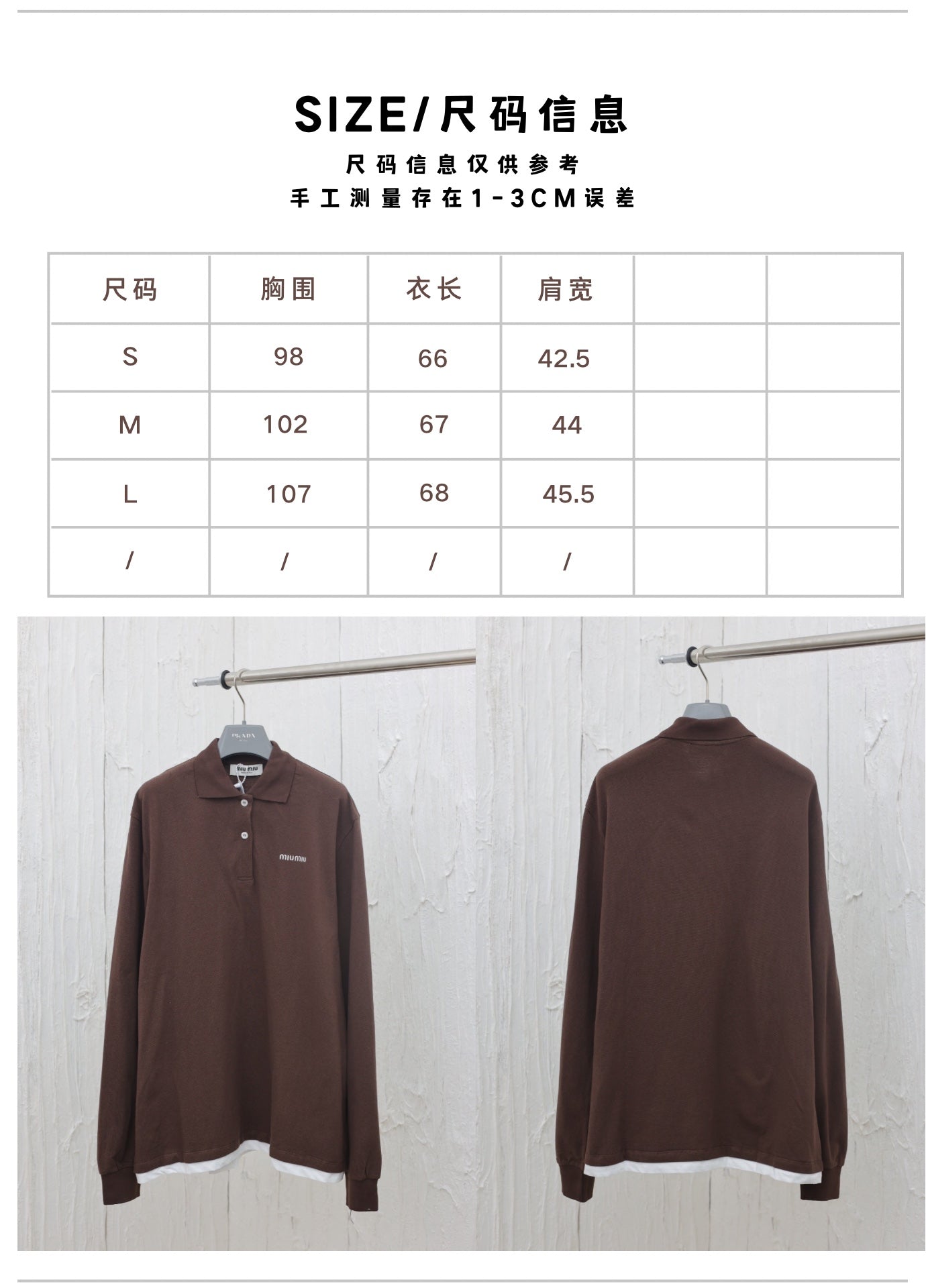 체인2호/미우미우 여성 카색 폴로 긴팔 티셔츠