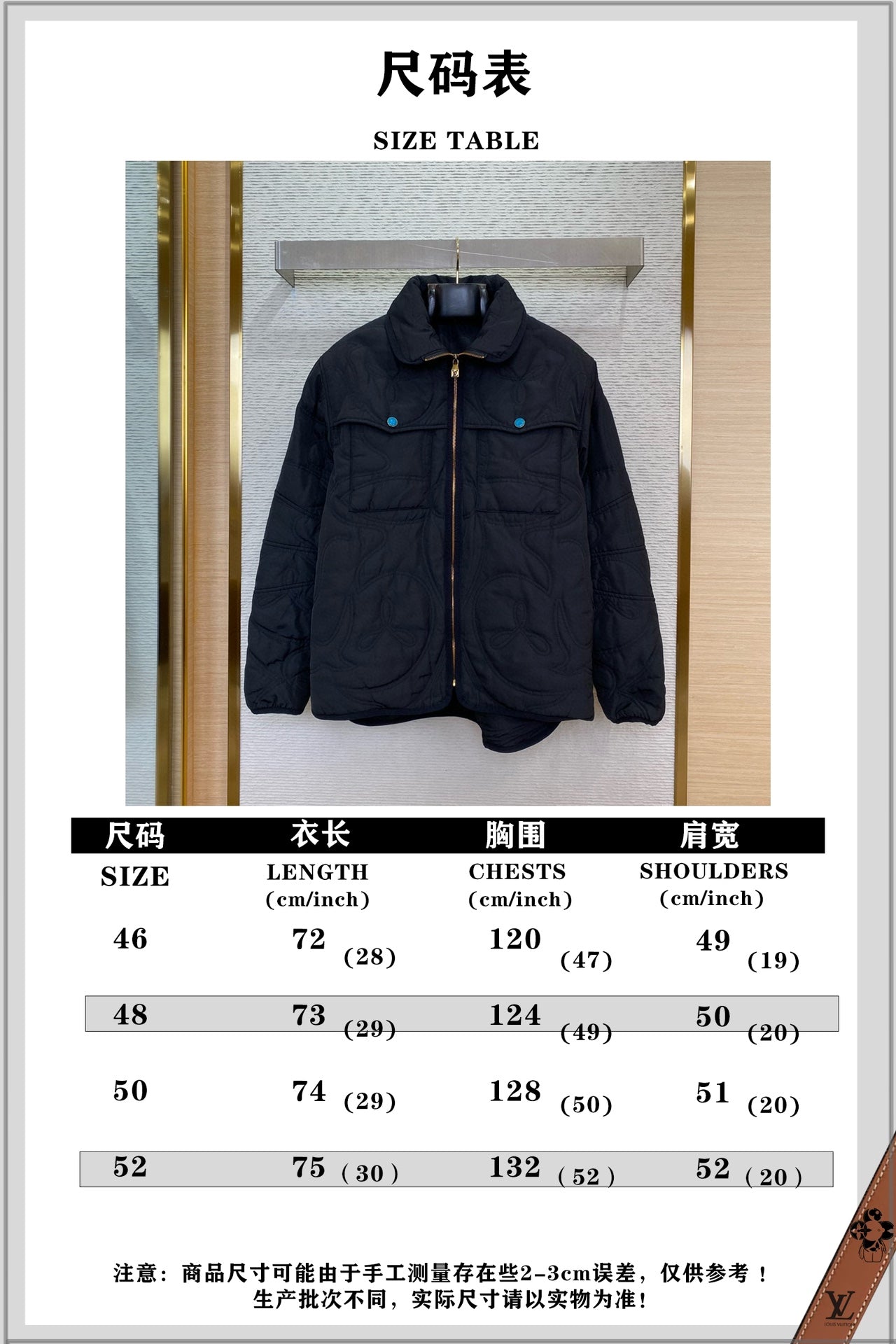 체인2호/루이비통 남성 면복 외투