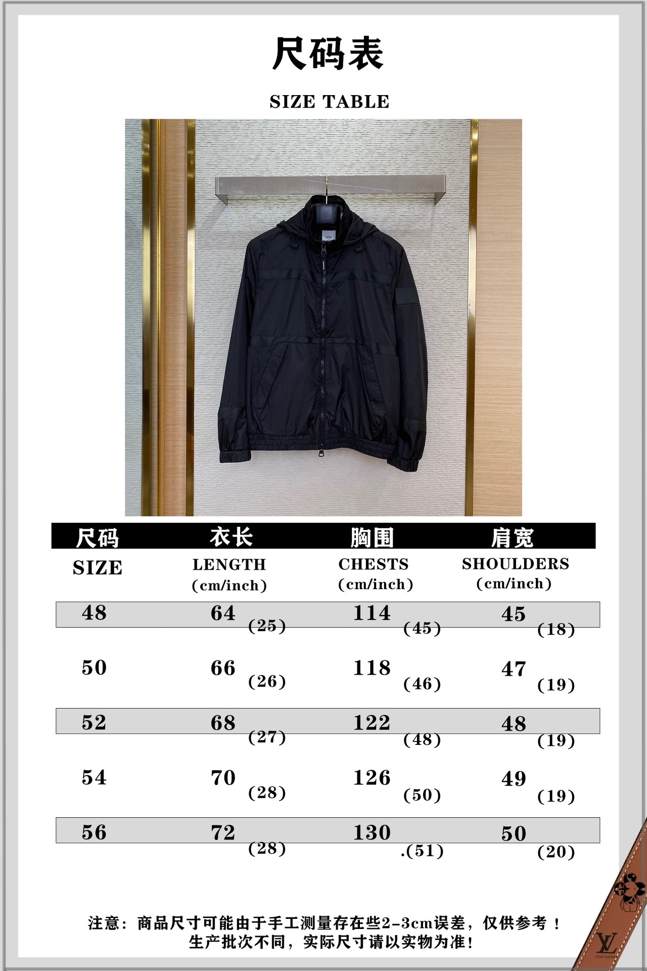 체인2호/버버리 남성 재킷 외투