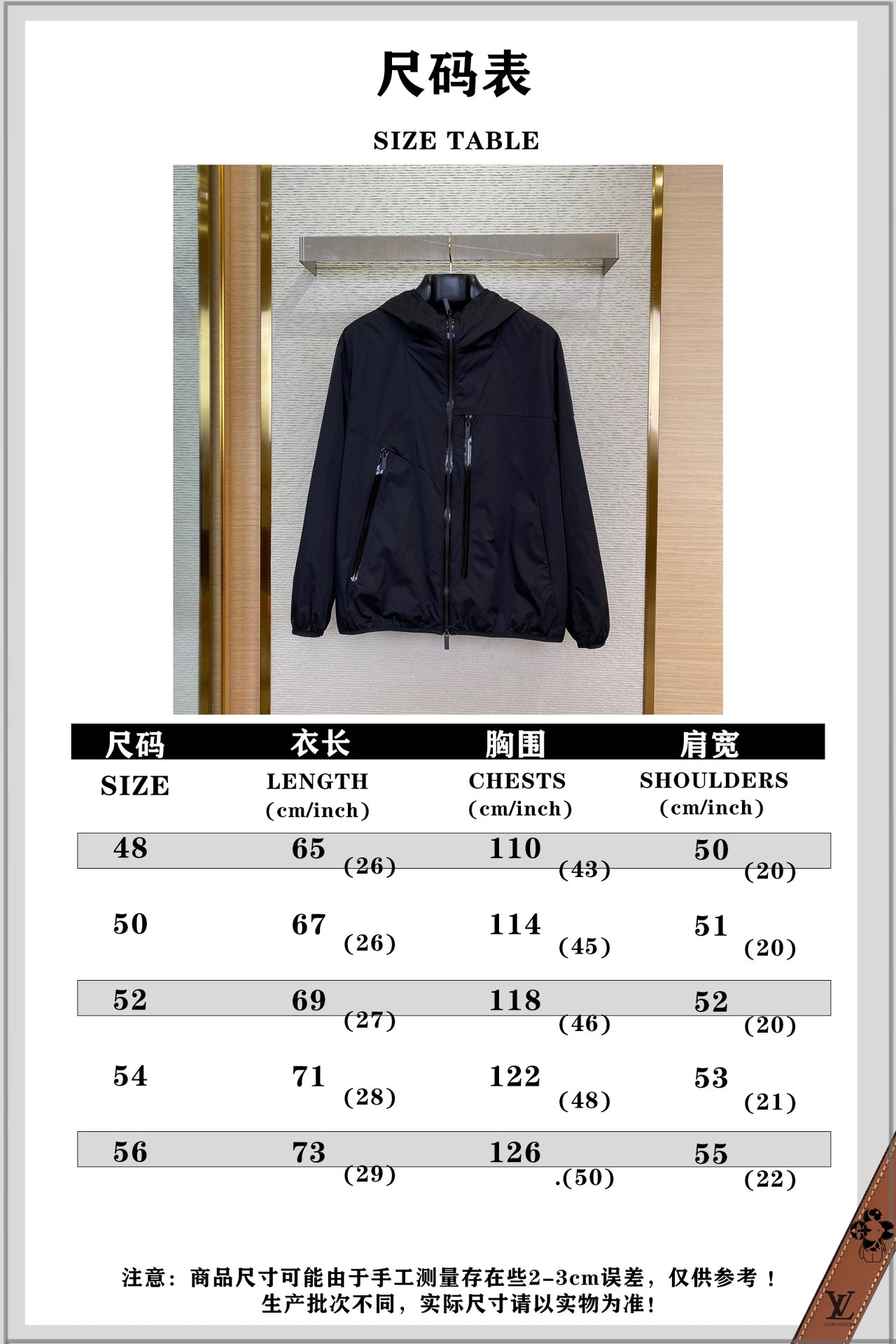 체인2호/몽*레어 남성 로고 후드 재킷 코트