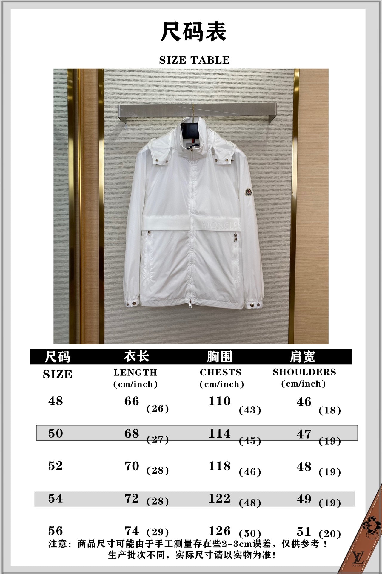 체인2호/몽*레어 남성 로고 자켓 외투
