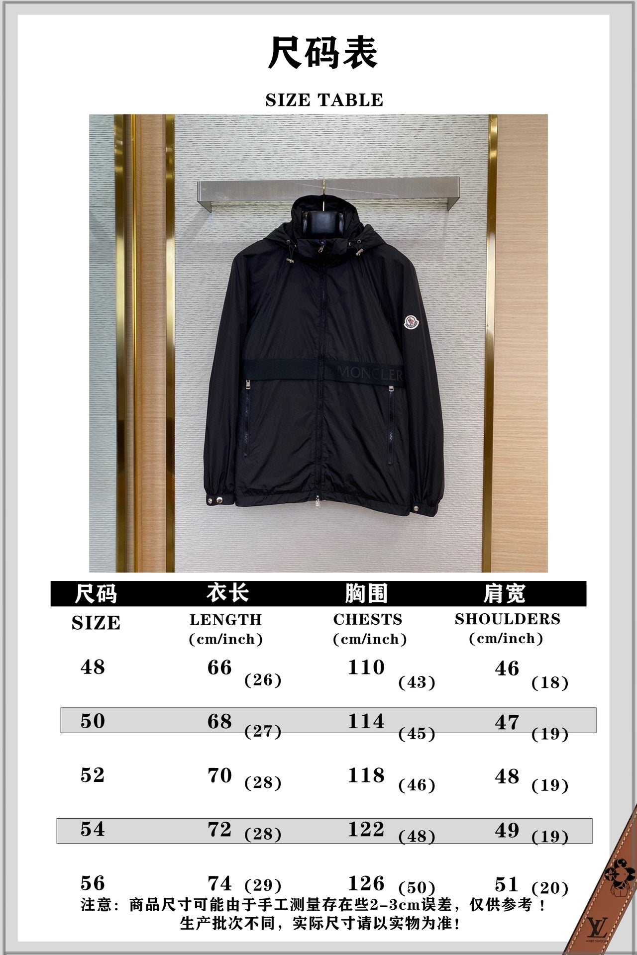 체인2호/몽*레어 남성 로고 자켓 외투