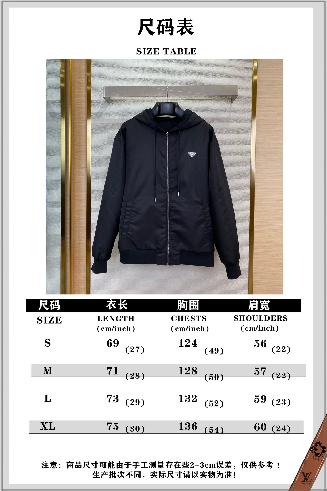 체인2호/프라다 남성 양면 삼각표 재킷