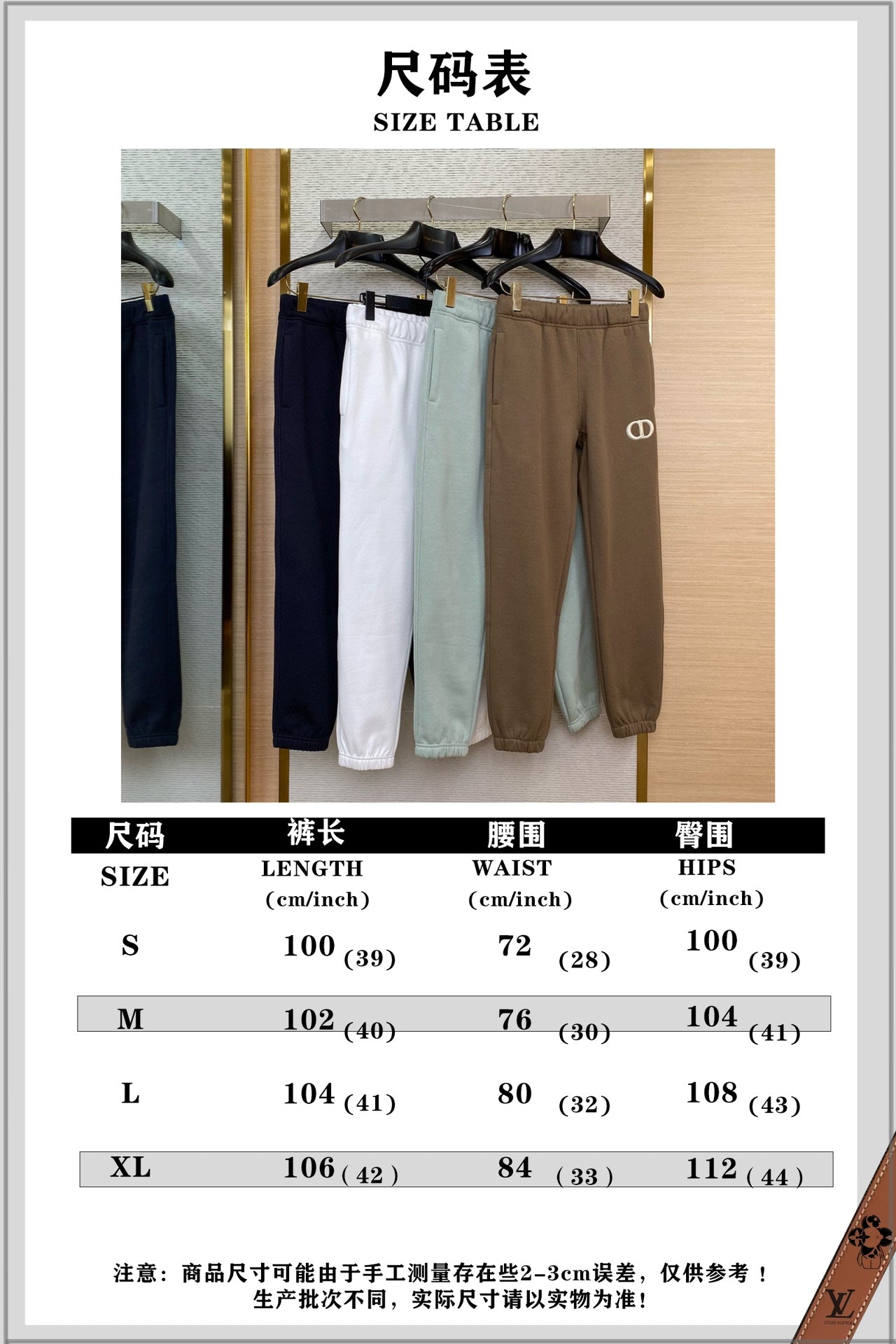 체인2호/디올 남성 자수 벨벳 팬츠