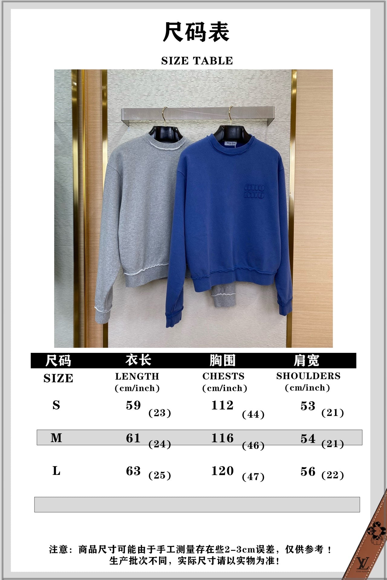체인2호/미우미우 로고 라운드 후드티