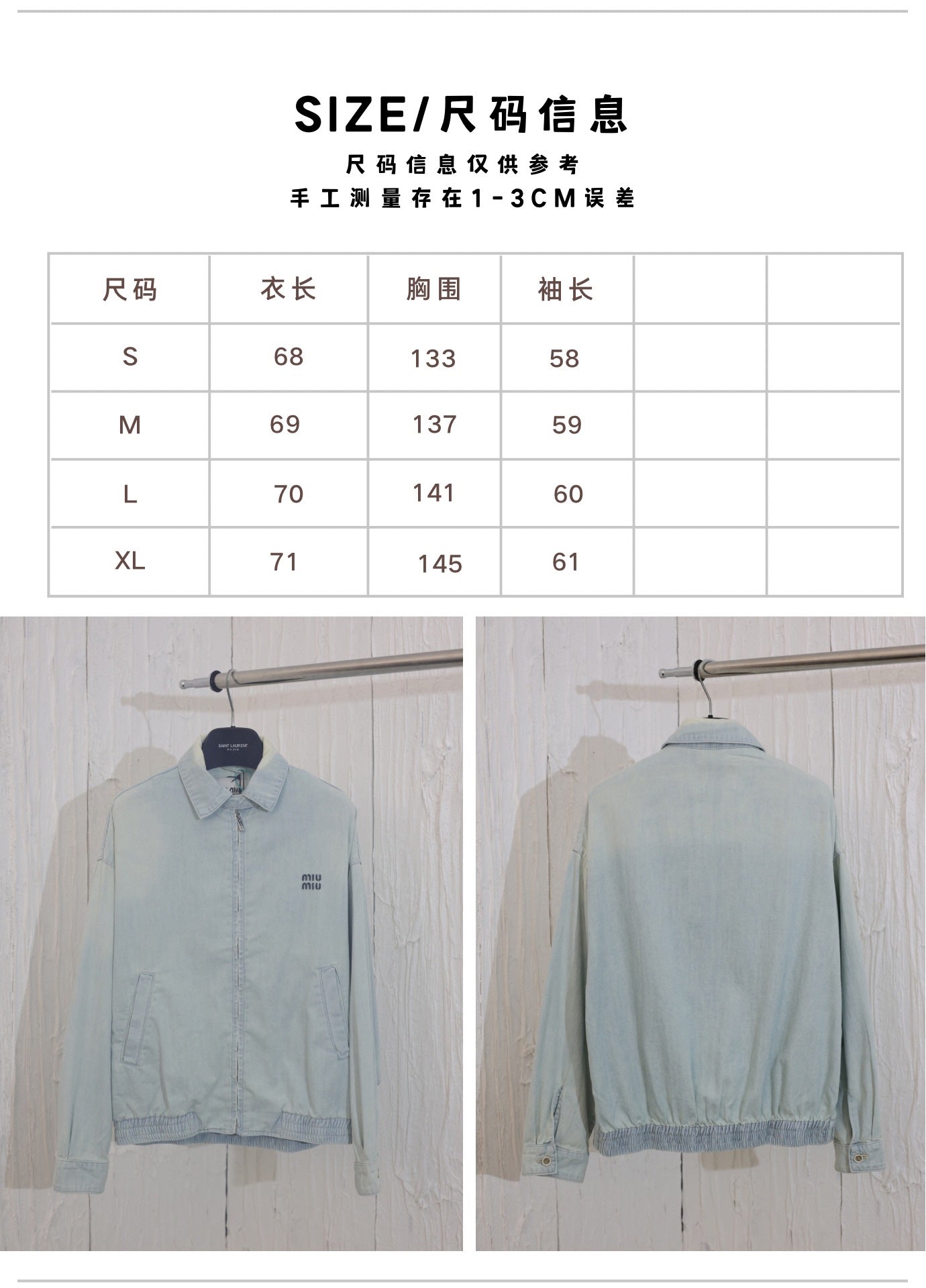 체인2호/미우미우 남성 워싱 지퍼 데님 코트