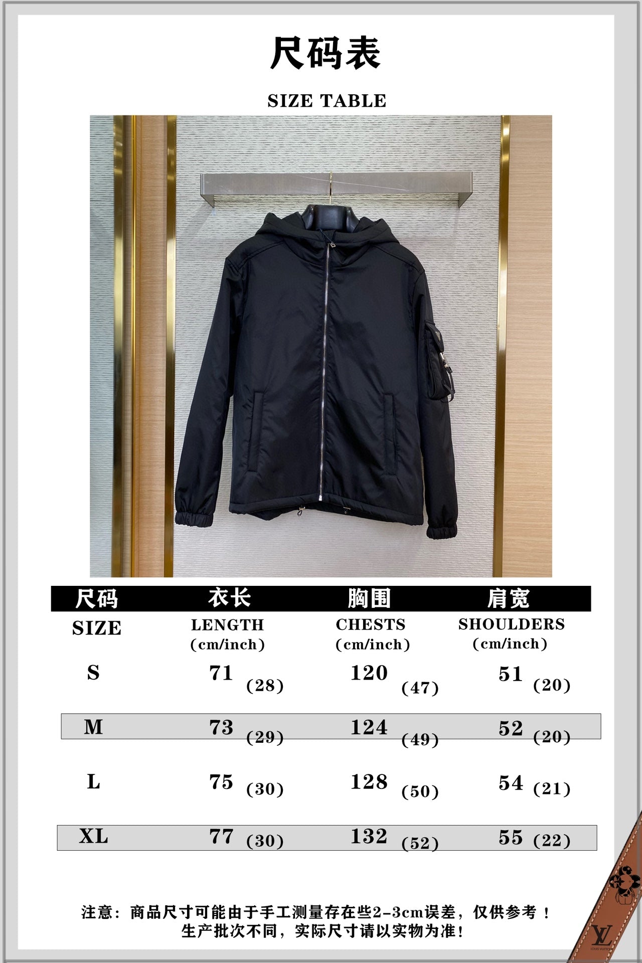 체인2호/프라다 남성 나일론 코트