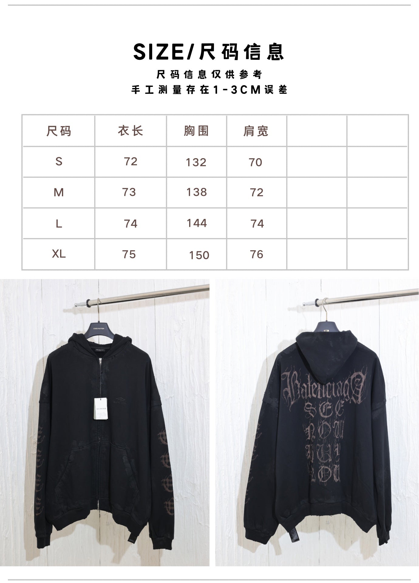 체인2호/발렌시아가 남성 면 와이드 지퍼 외투