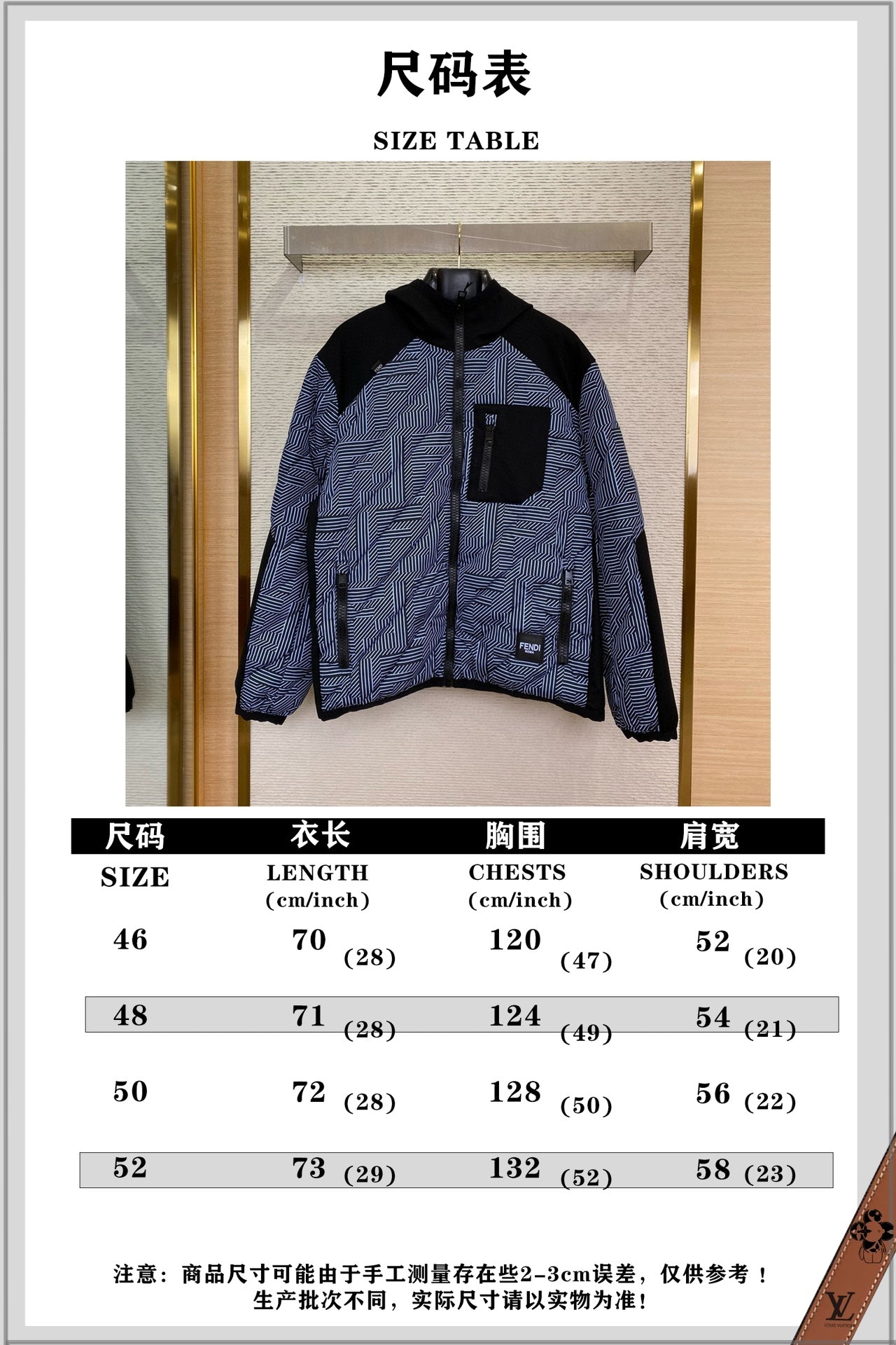 체인2호/펜디 더블 F 후드 코트