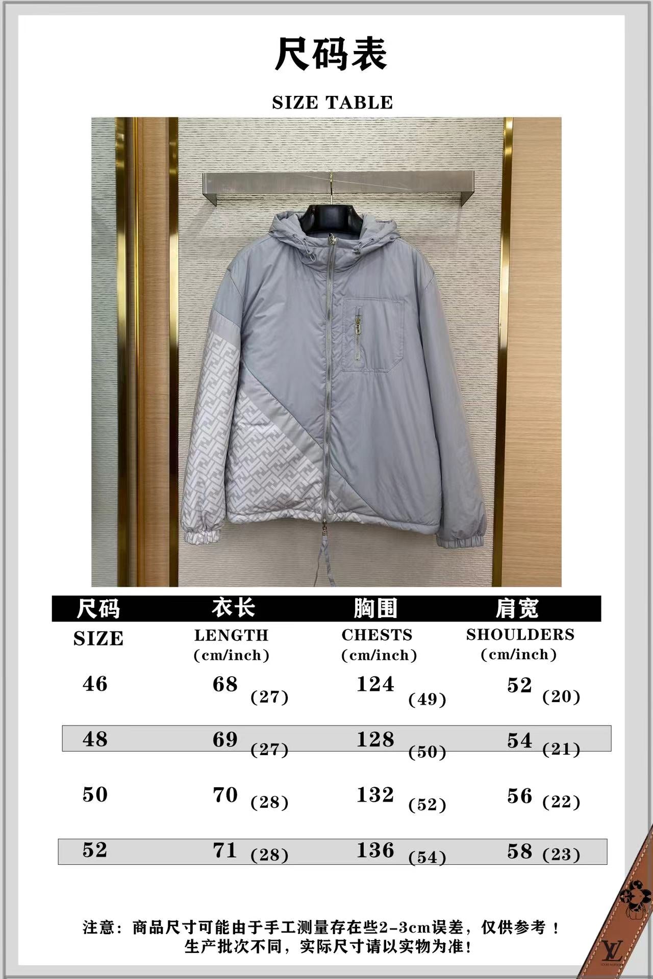 체인2호/펜디 남성 양면 후드 코트