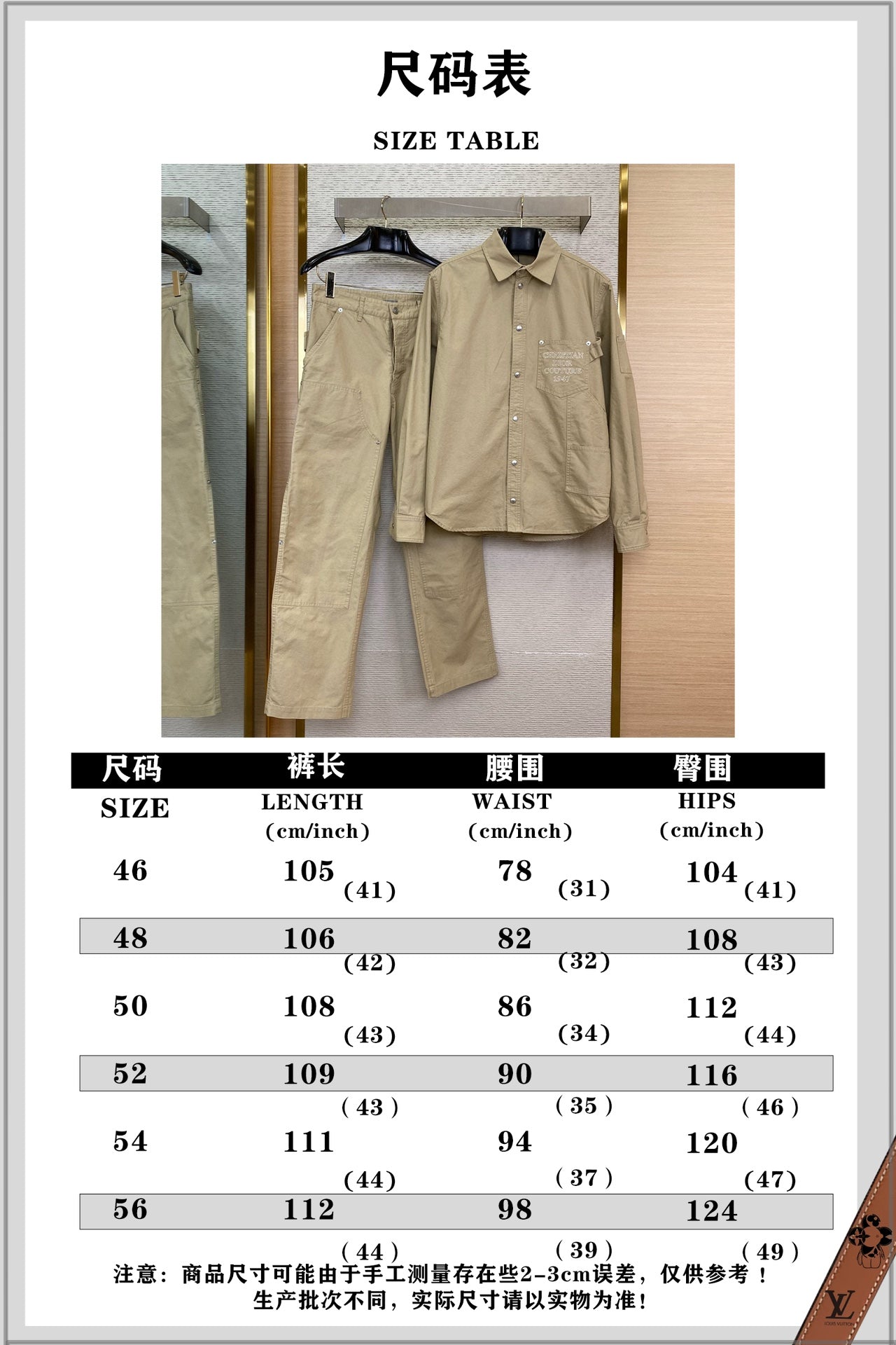 체인2호/디올 남성 로고 자수 데님 세트