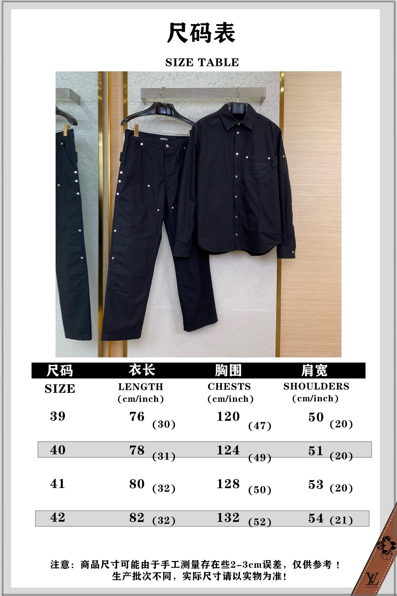 체인2호/디올 남성 로고 자수 데님 세트