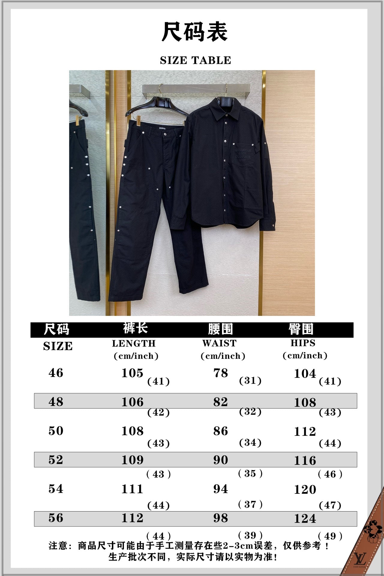 체인2호/디올 남성 로고 자수 데님 세트