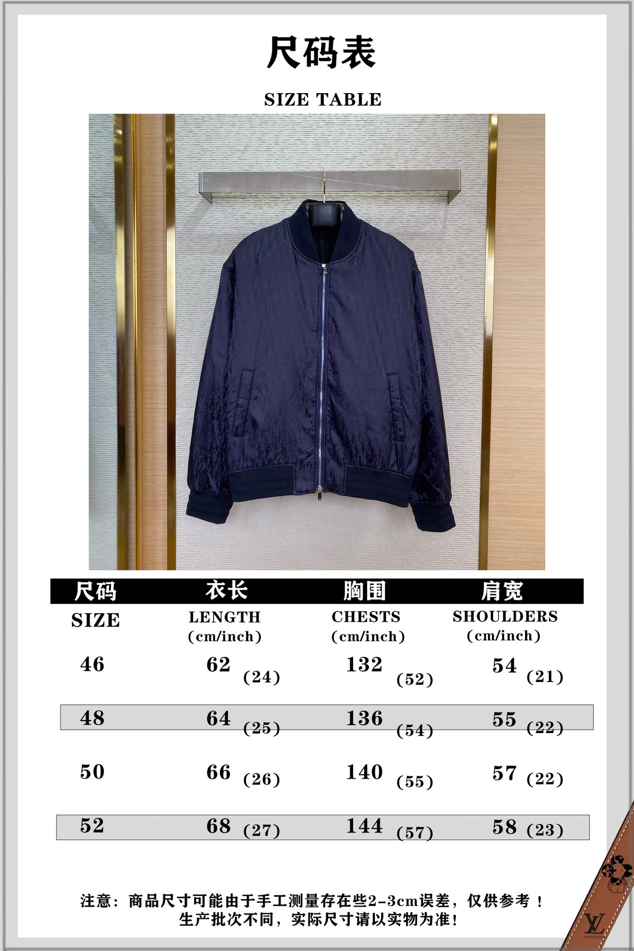 체인2호/디올 남성 자카드 재킷